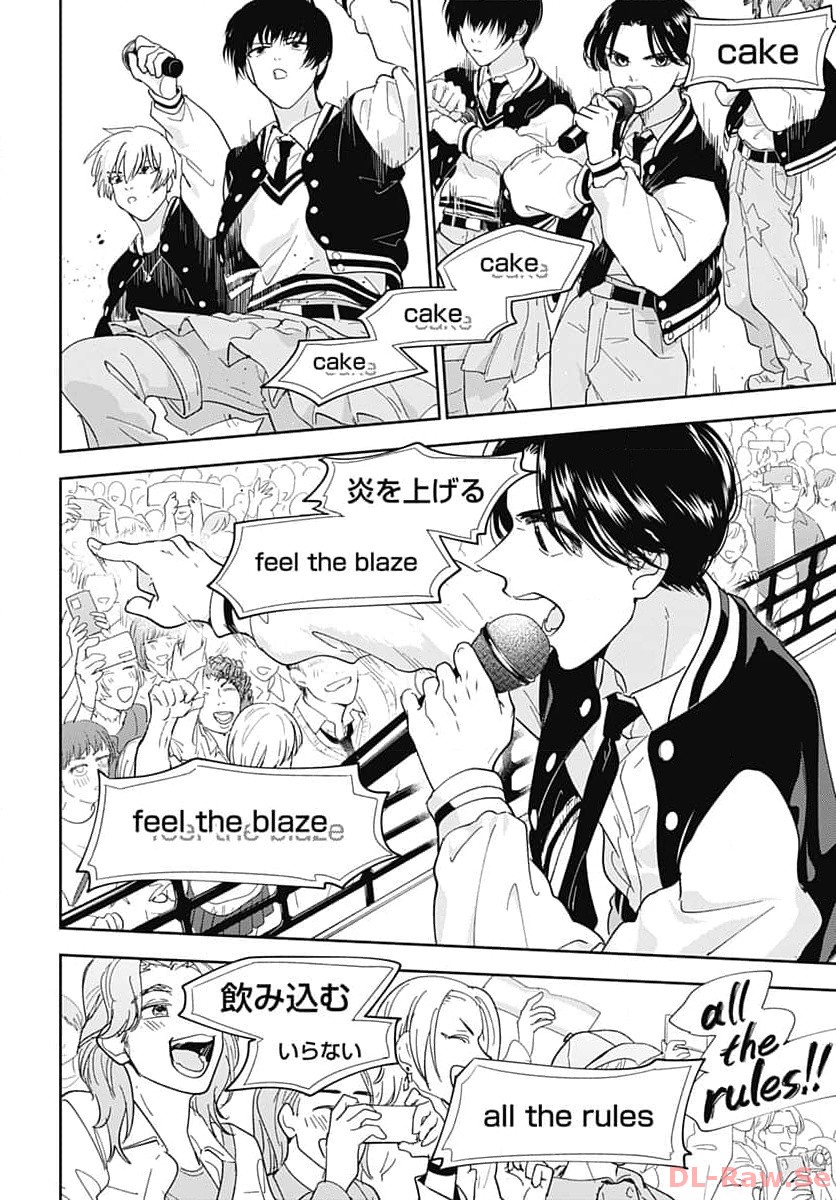Soko de Hoshikuzu Miagetero Chapter 25 page 30 - nihonkuni.com