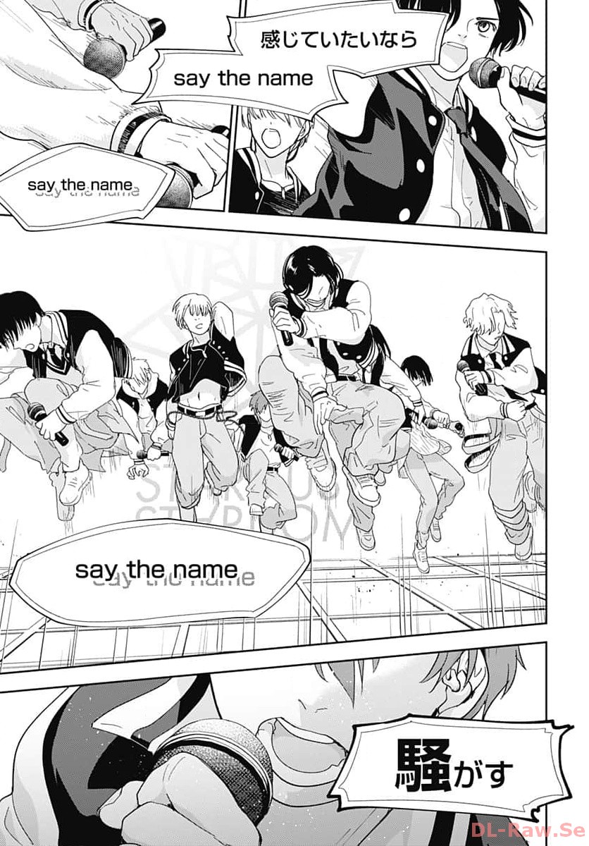 Soko de Hoshikuzu Miagetero Chapter 25 page 31 - nihonkuni.com
