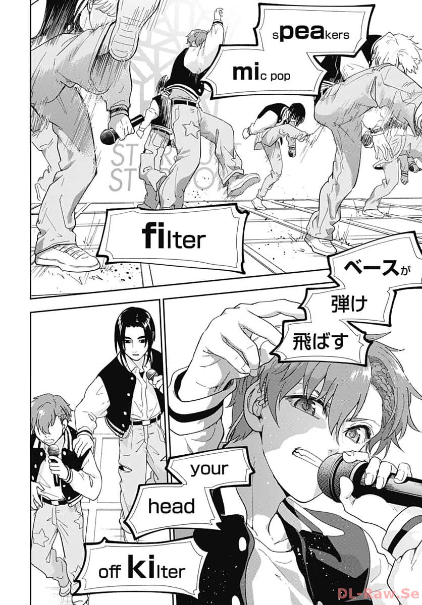 Soko de Hoshikuzu Miagetero Chapter 25 page 32 - nihonkuni.com