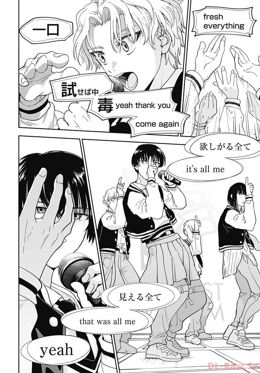 Soko de Hoshikuzu Miagetero Chapter 25 page 34 - nihonkuni.com