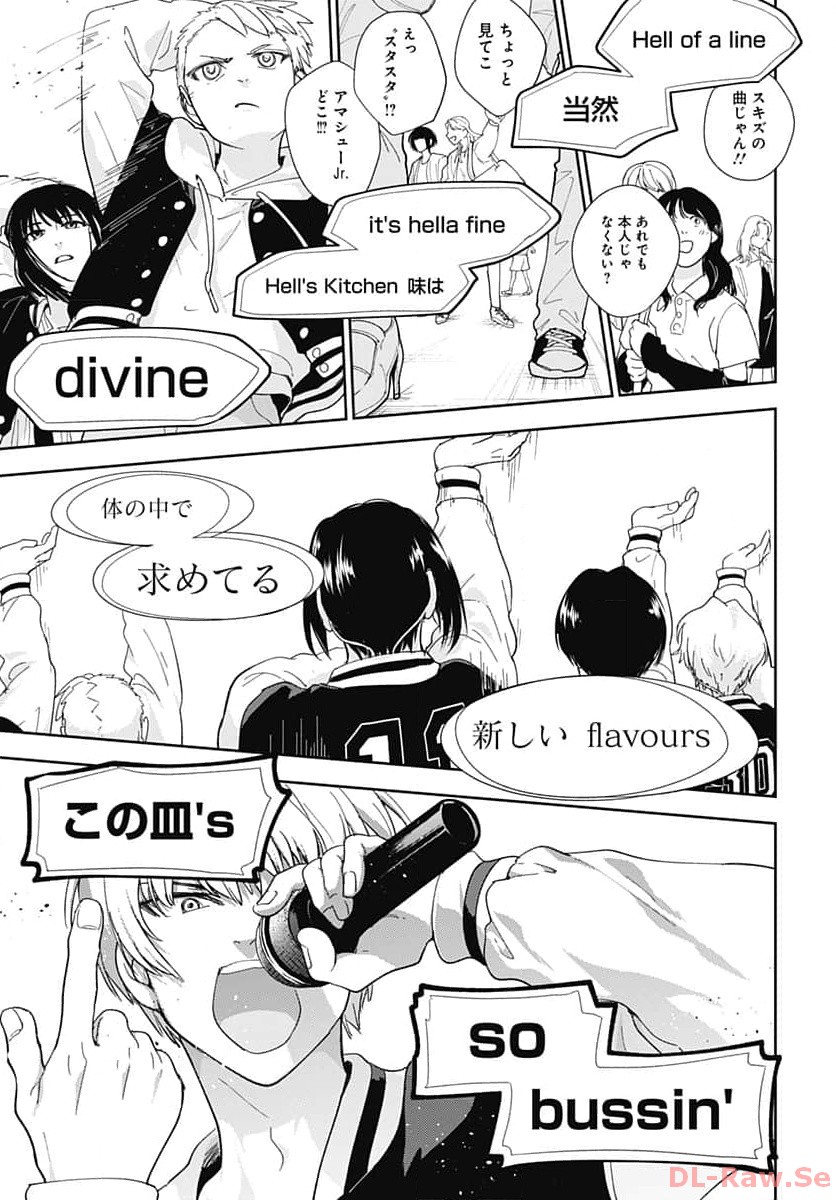 Soko de Hoshikuzu Miagetero Chapter 25 page 35 - nihonkuni.com