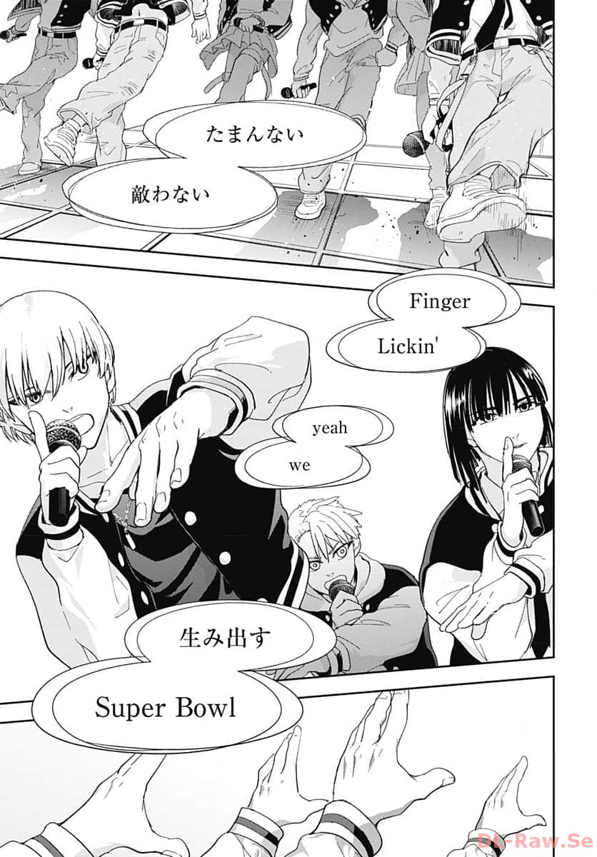 Soko de Hoshikuzu Miagetero Chapter 25 page 37 - nihonkuni.com