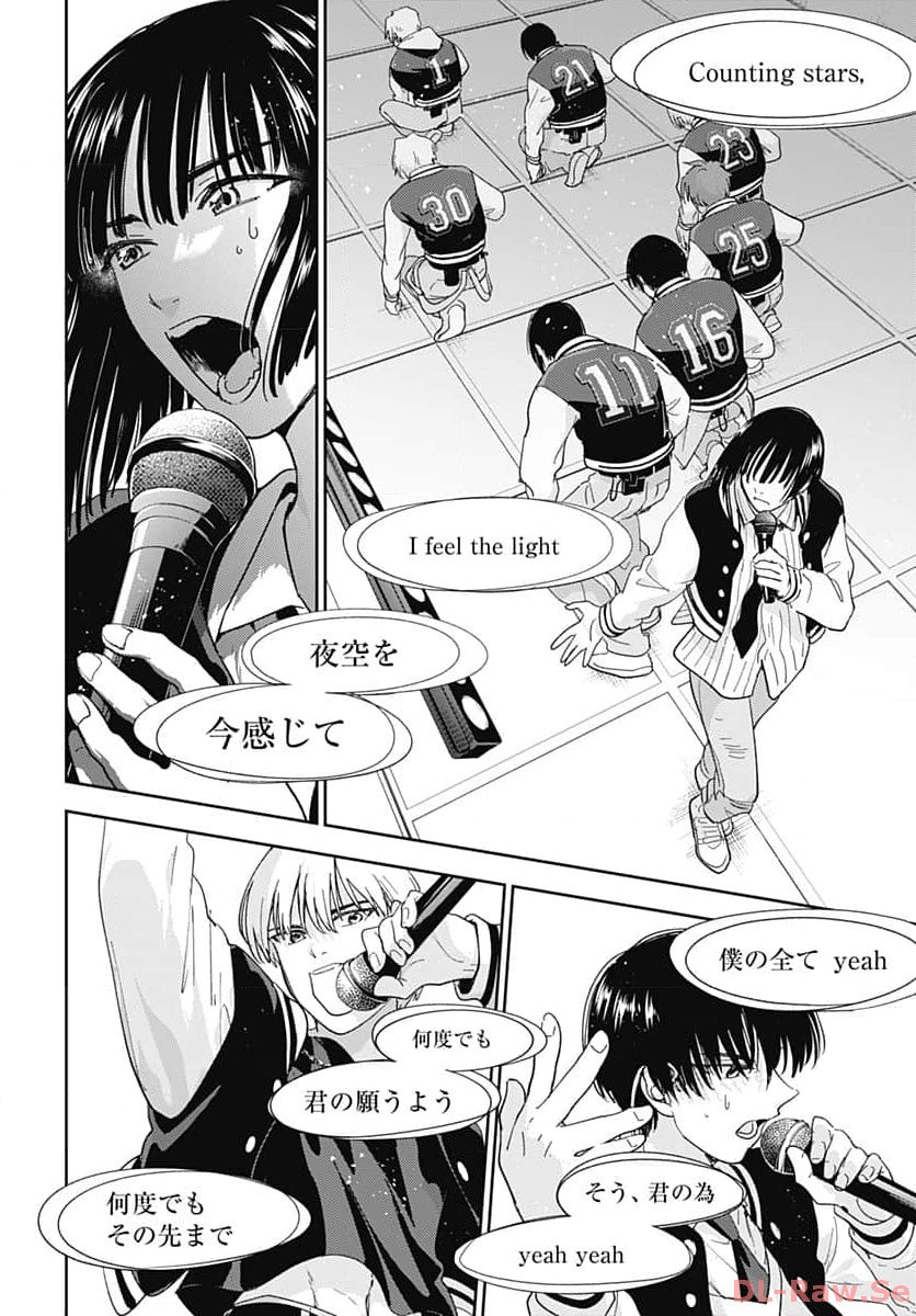 Soko de Hoshikuzu Miagetero Chapter 25 page 38 - nihonkuni.com