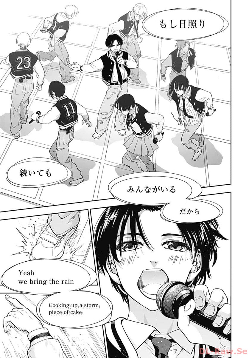 Soko de Hoshikuzu Miagetero Chapter 25 page 39 - nihonkuni.com