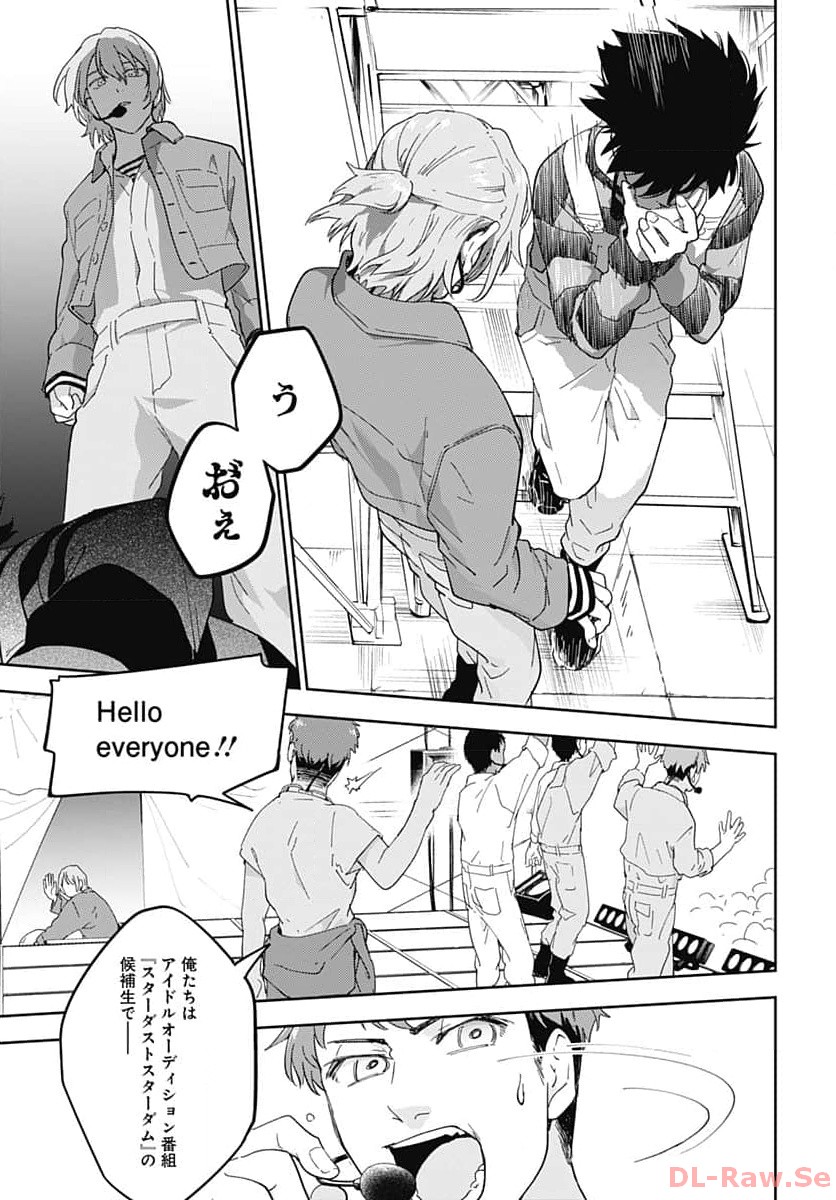 Soko de Hoshikuzu Miagetero Chapter 25 page 47 - nihonkuni.com
