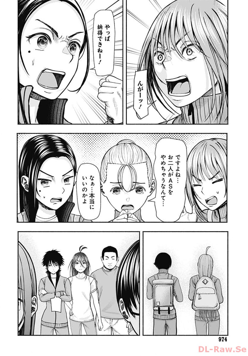 Mizukano: Water Girls in Sparkle Chapter 14 page 4 - nihonkuni.com