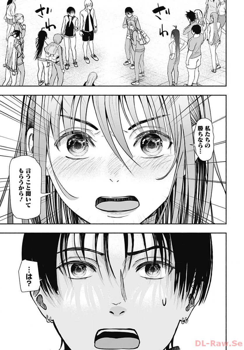 Mizukano: Water Girls in Sparkle Chapter 14 page 11 - nihonkuni.com