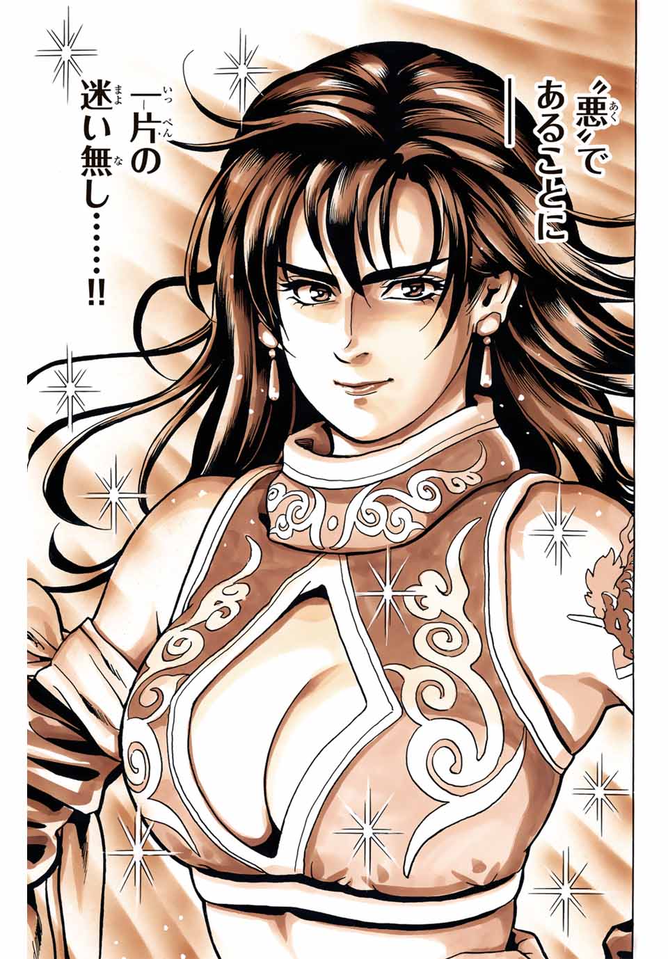 Read CHUUKA ICHIBAN! KIWAMI - RAW Chapter 146 [High Quality / Full] - Page 9 - nicomanga.com