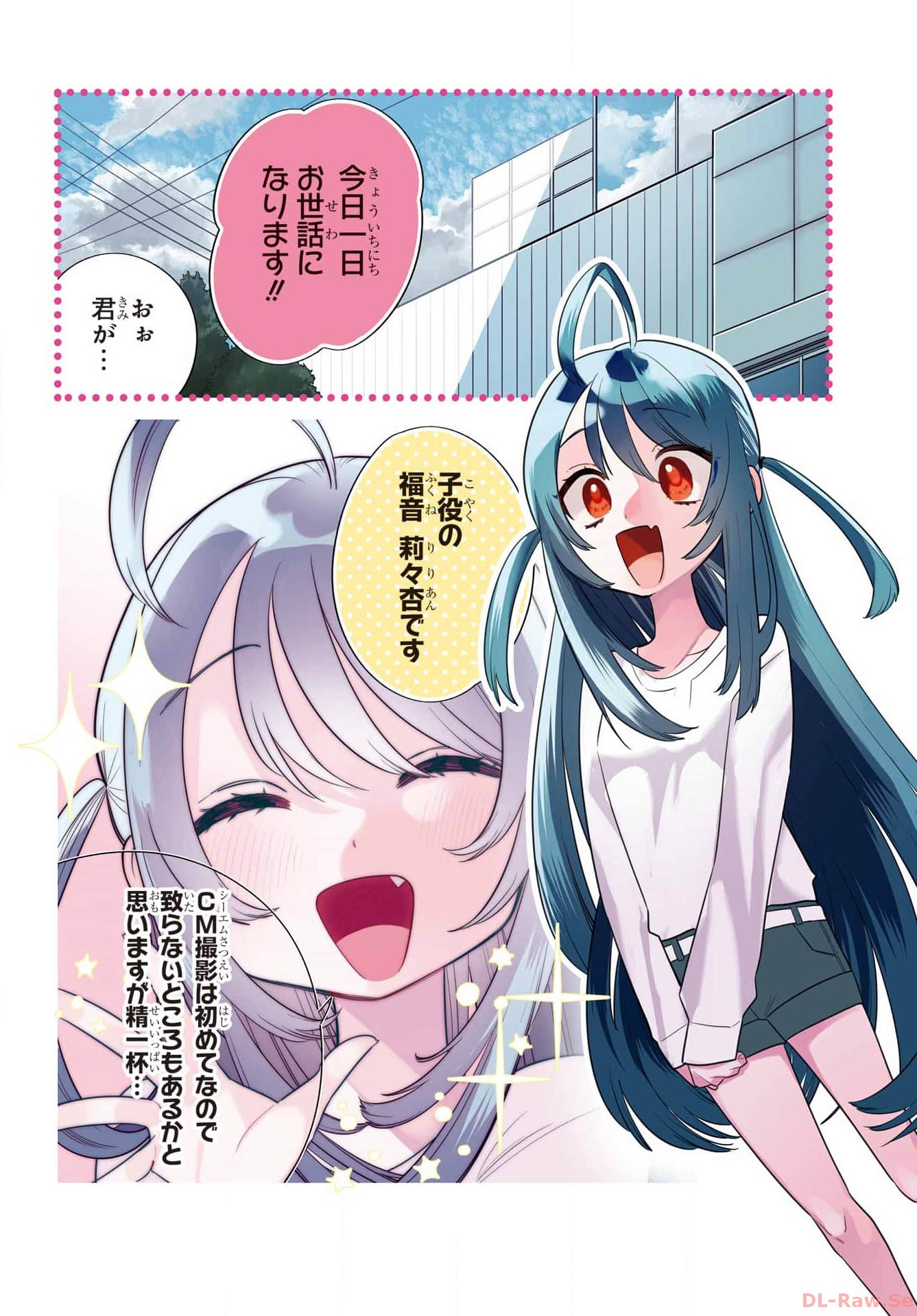 Goddo-kun Chapter 1 page 4 - nihonkuni.com
