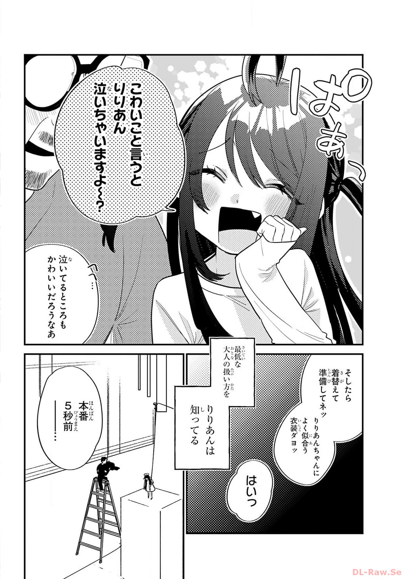 Goddo-kun Chapter 1 page 8 - nihonkuni.com
