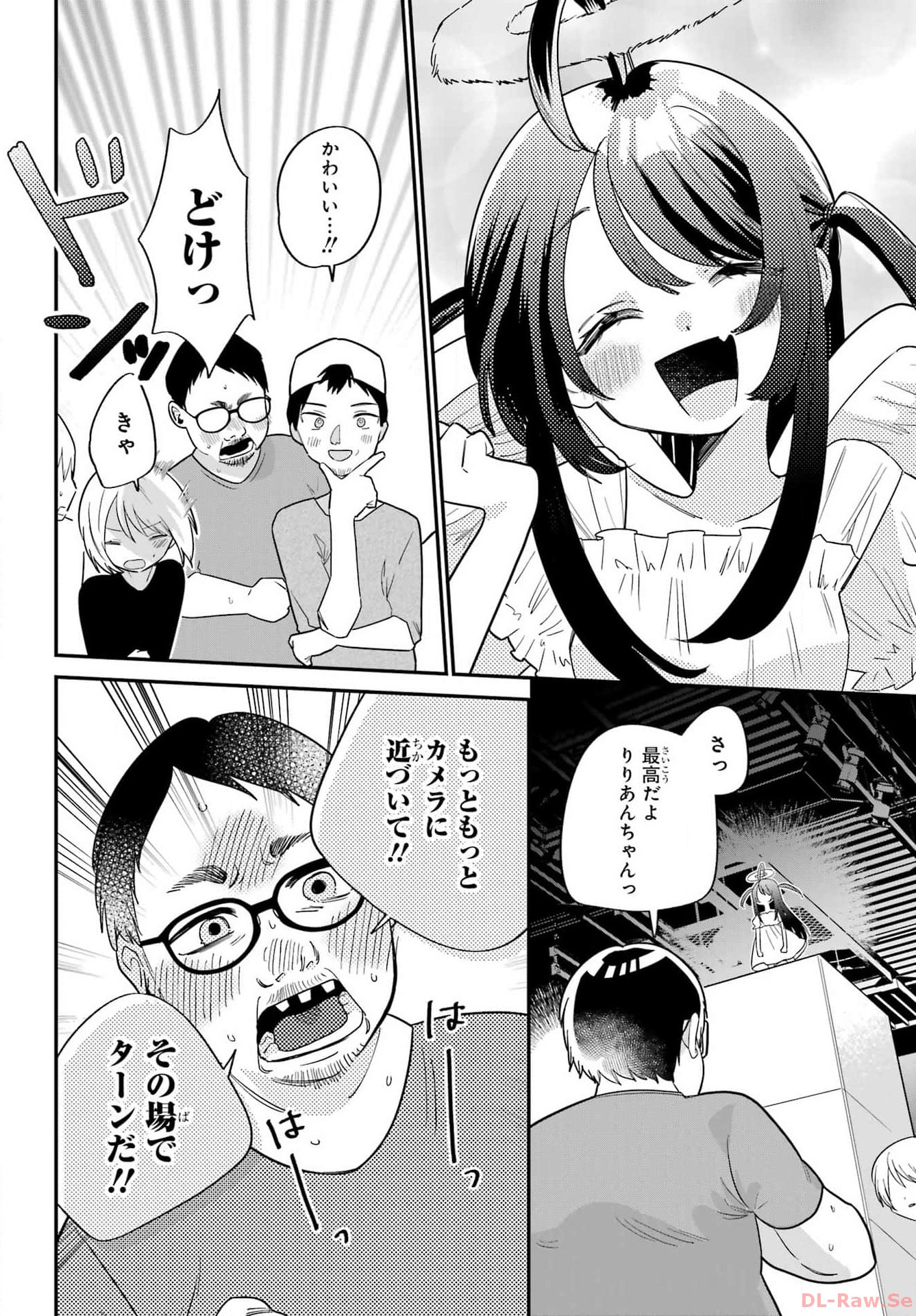 Goddo-kun Chapter 1 page 10 - nihonkuni.com