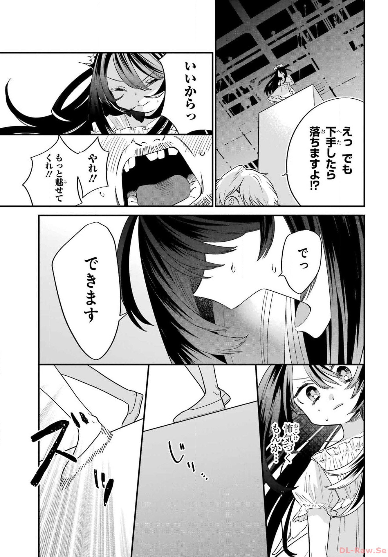 Goddo-kun Chapter 1 page 11 - nihonkuni.com