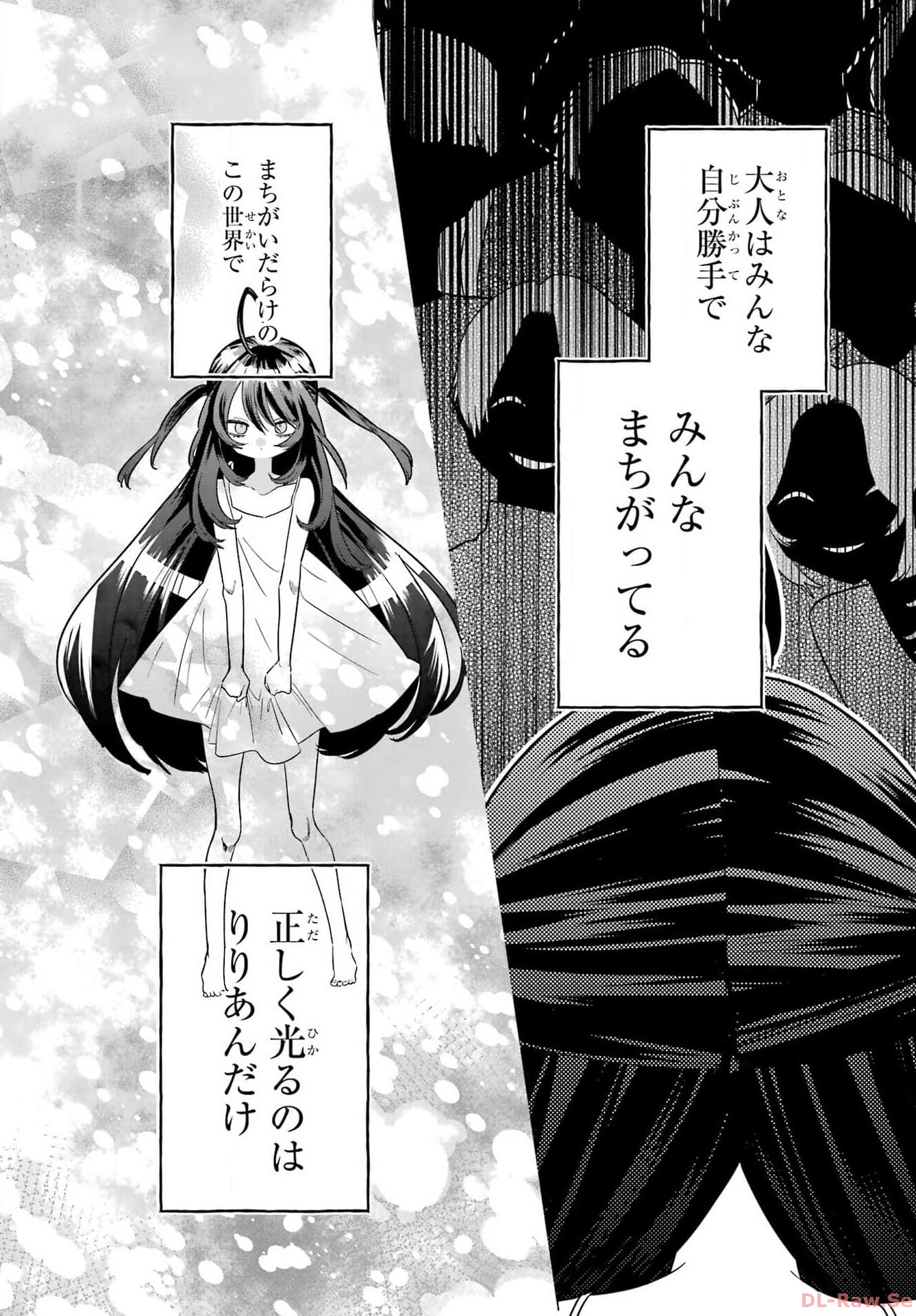 Goddo-kun Chapter 1 page 14 - nihonkuni.com