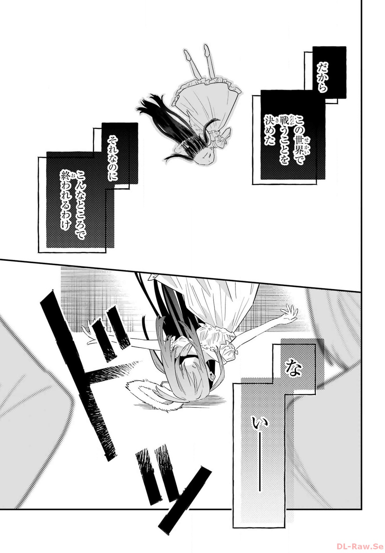 Goddo-kun Chapter 1 page 15 - nihonkuni.com