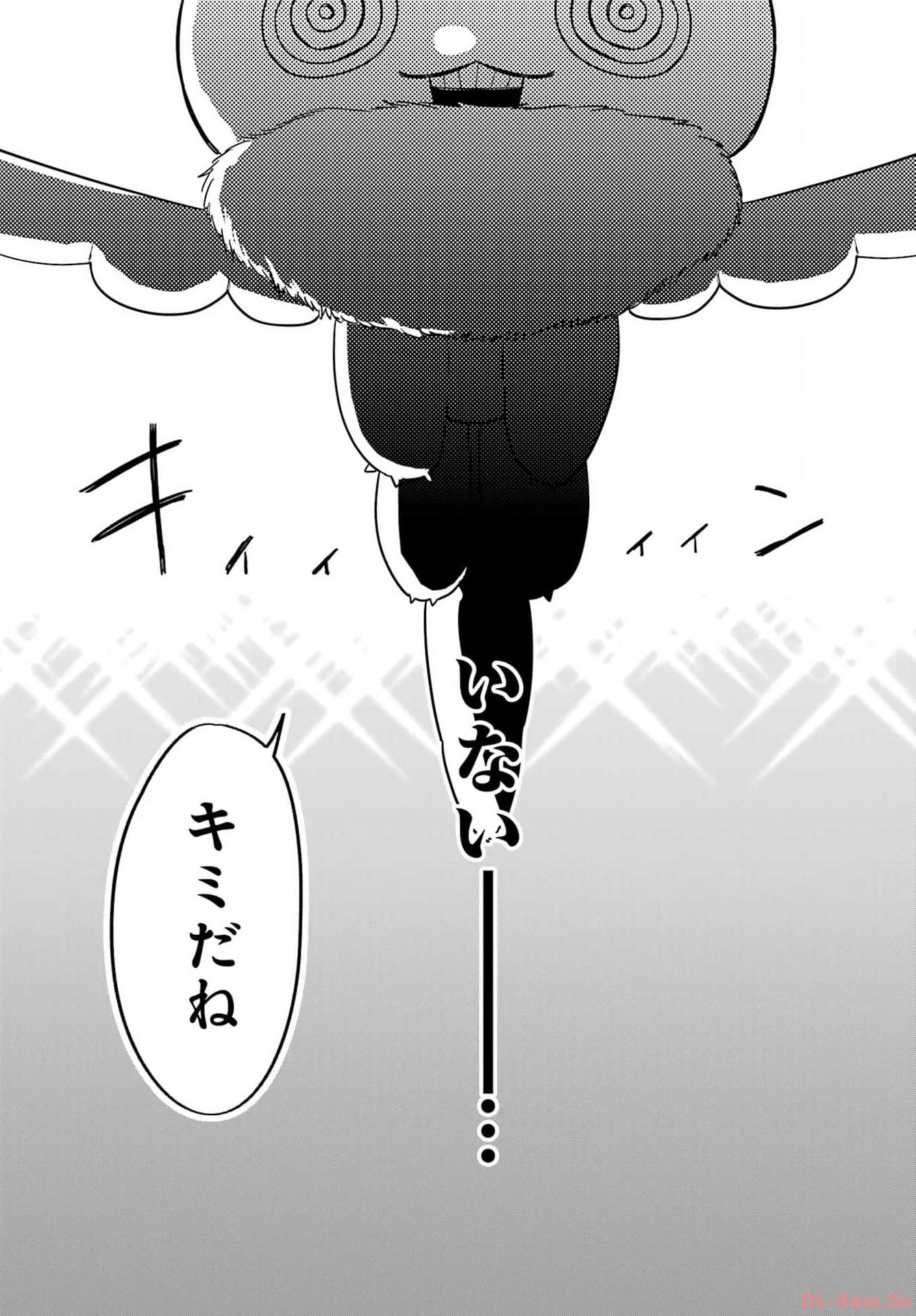 Goddo-kun Chapter 1 page 17 - nihonkuni.com