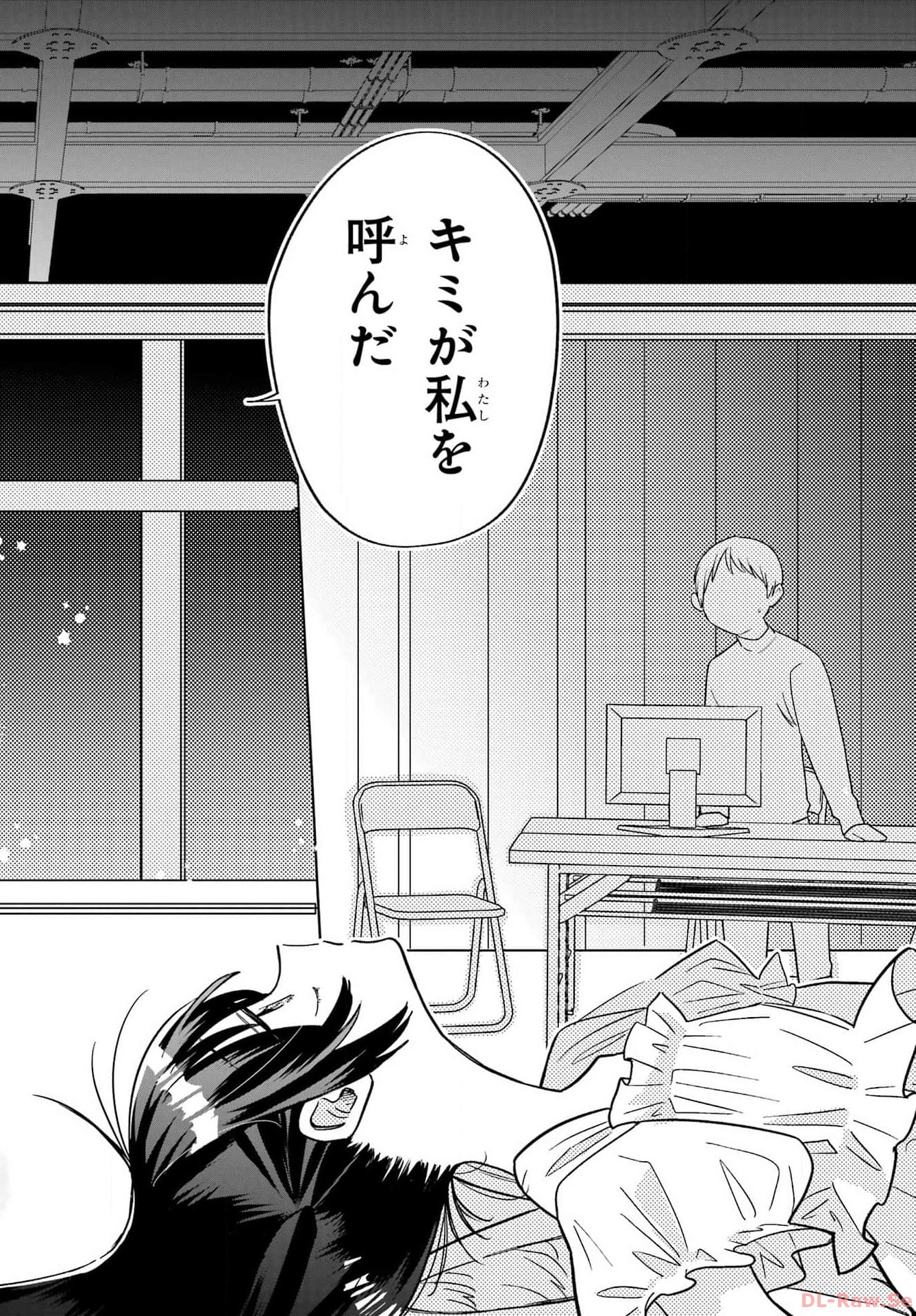 Goddo-kun Chapter 1 page 18 - nihonkuni.com
