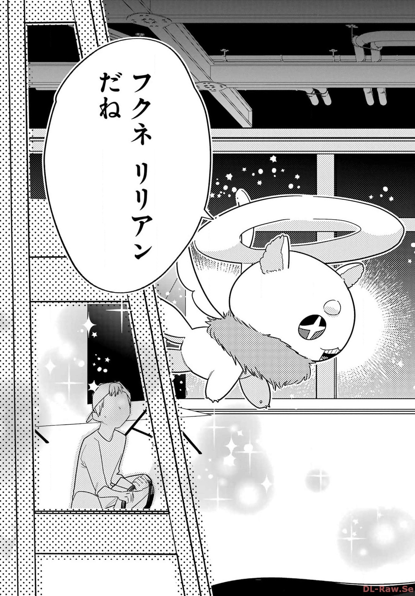 Goddo-kun Chapter 1 page 19 - nihonkuni.com