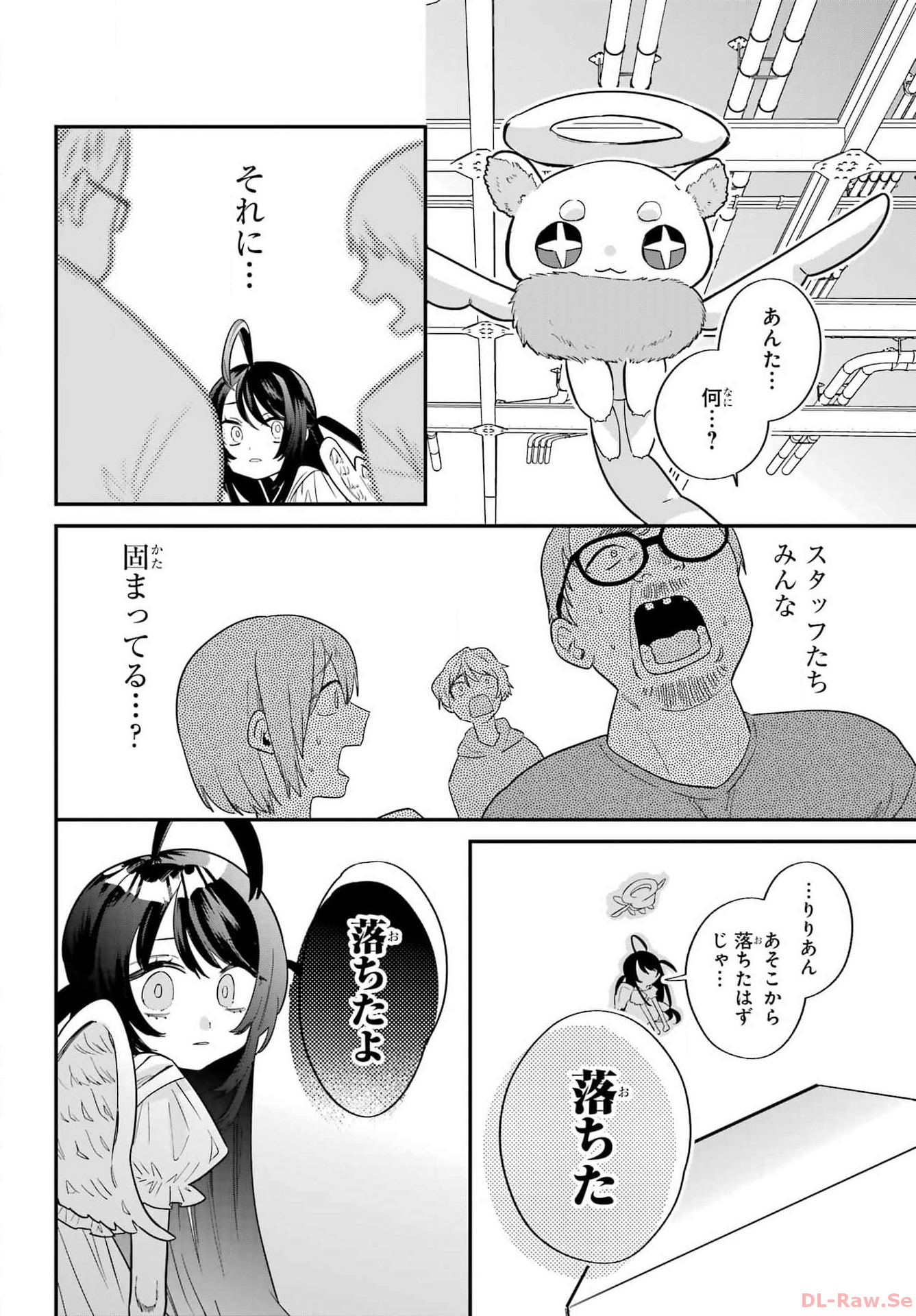 Goddo-kun Chapter 1 page 20 - nihonkuni.com