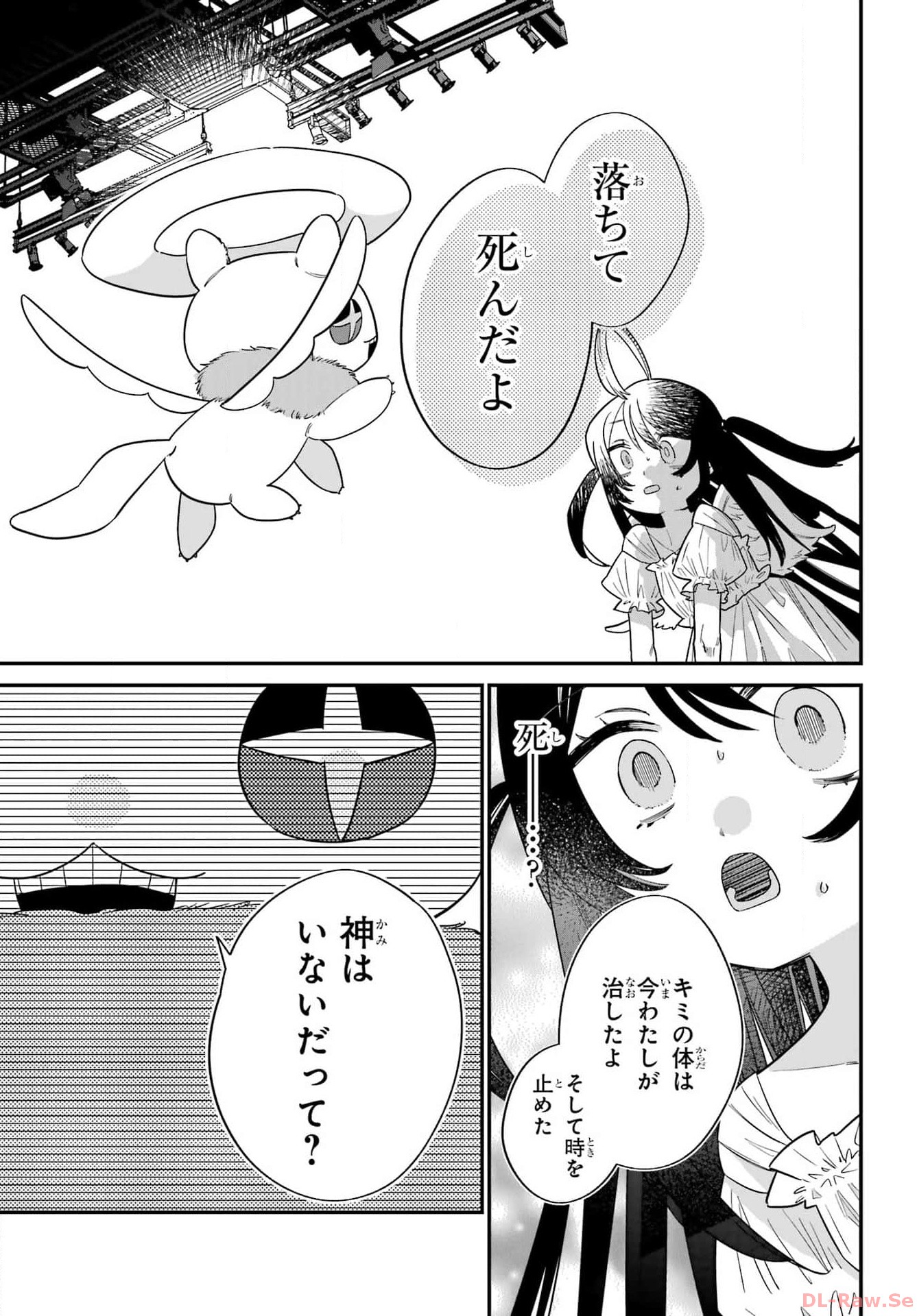 Goddo-kun Chapter 1 page 21 - nihonkuni.com
