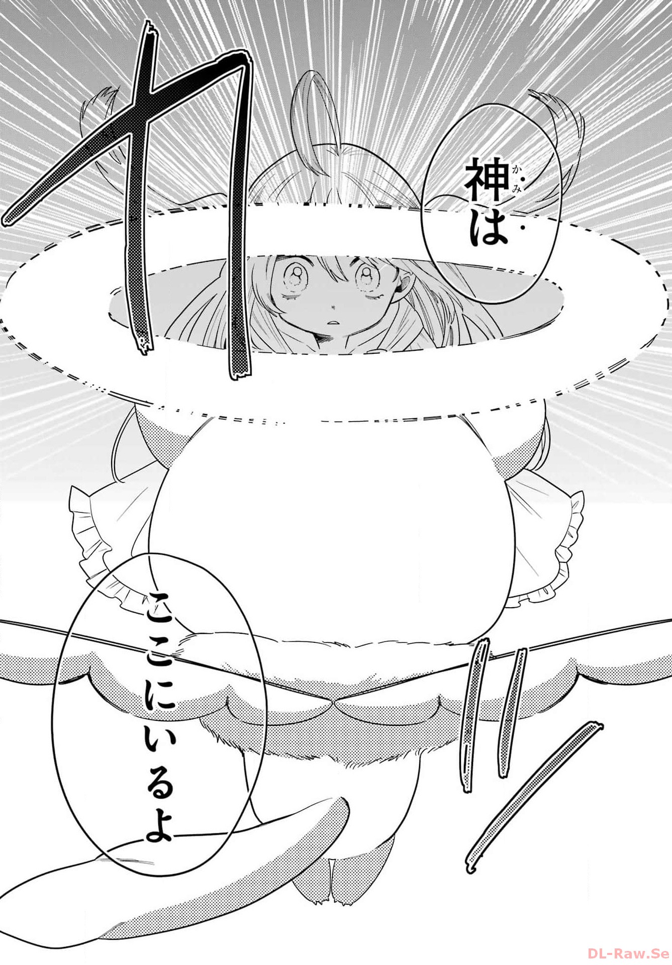 Goddo-kun Chapter 1 page 22 - nihonkuni.com