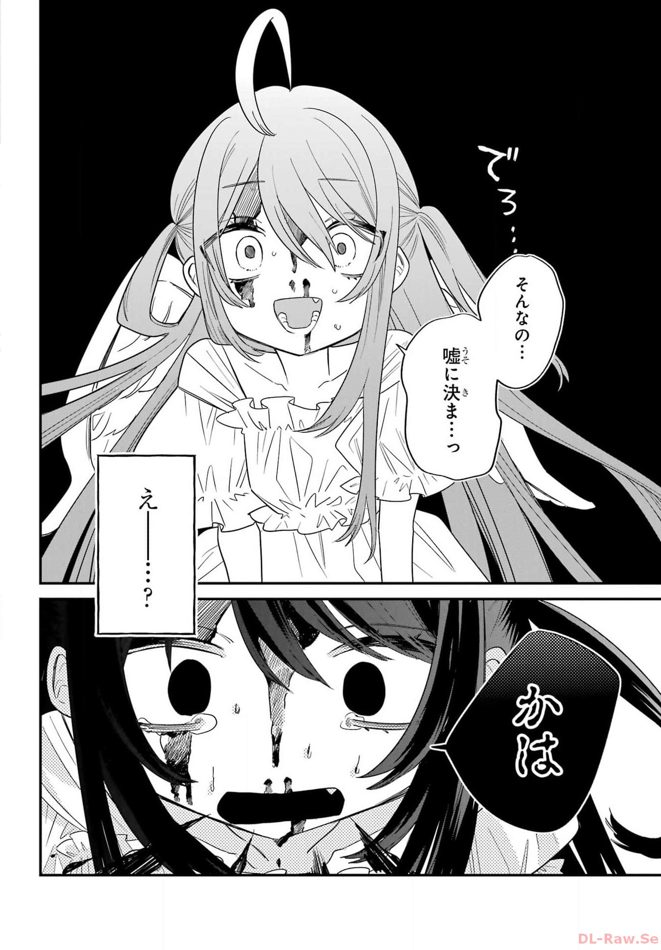 Goddo-kun Chapter 1 page 24 - nihonkuni.com