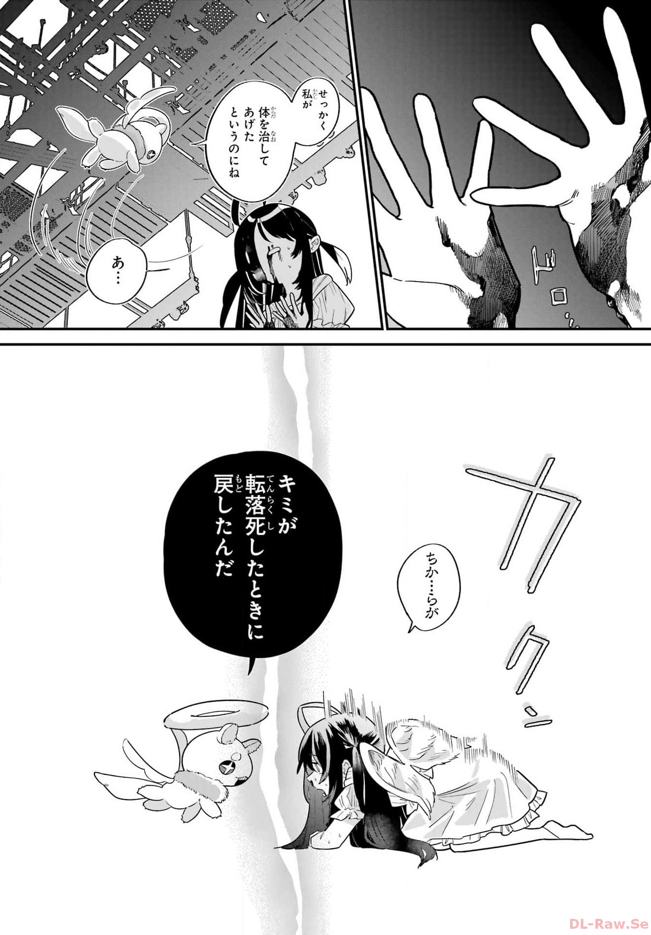 Goddo-kun Chapter 1 page 25 - nihonkuni.com
