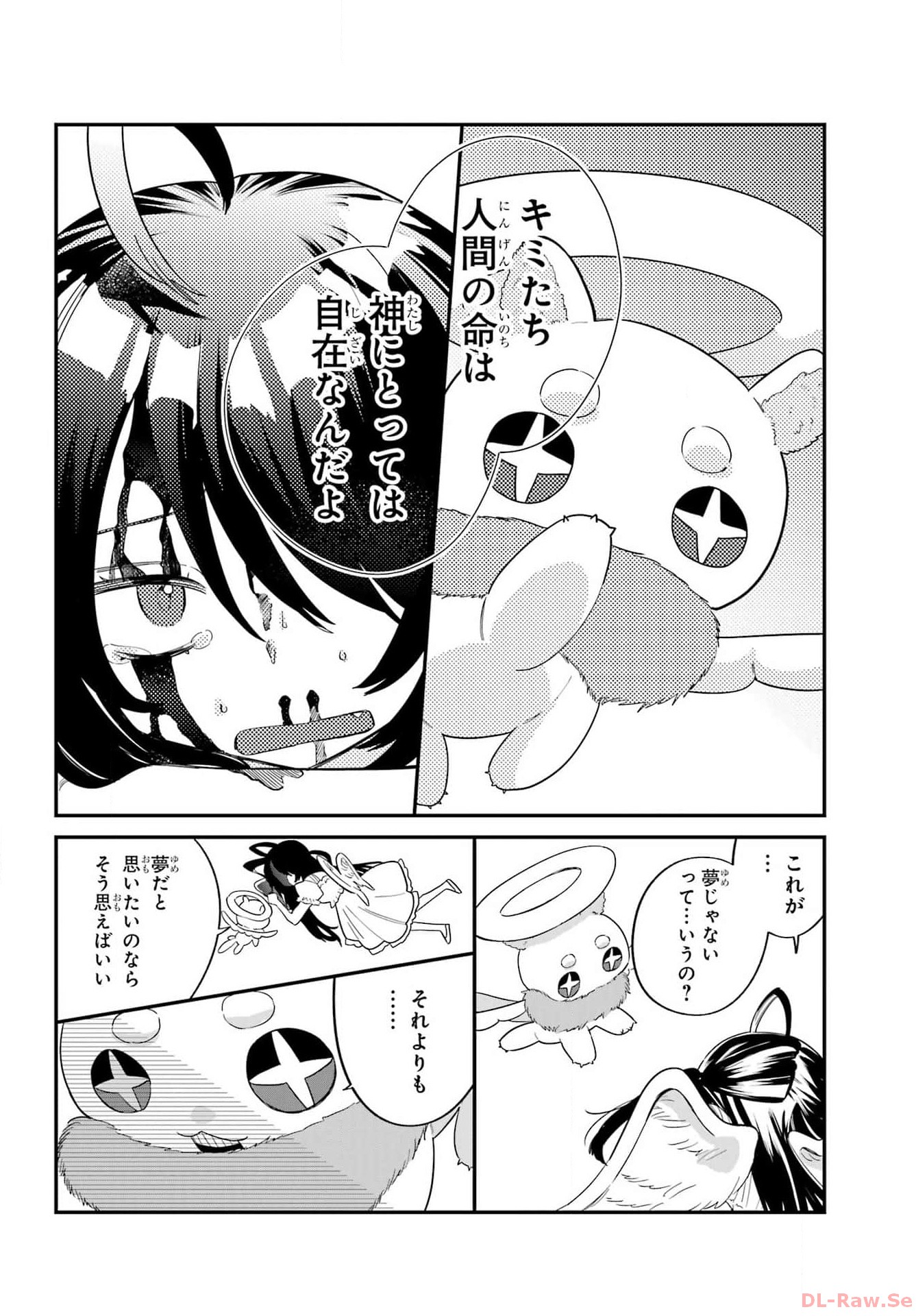 Goddo-kun Chapter 1 page 26 - nihonkuni.com