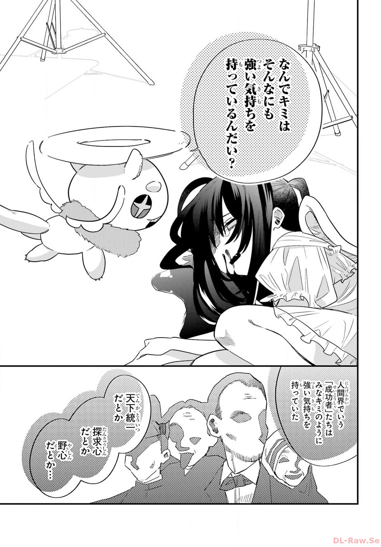 Goddo-kun Chapter 1 page 27 - nihonkuni.com