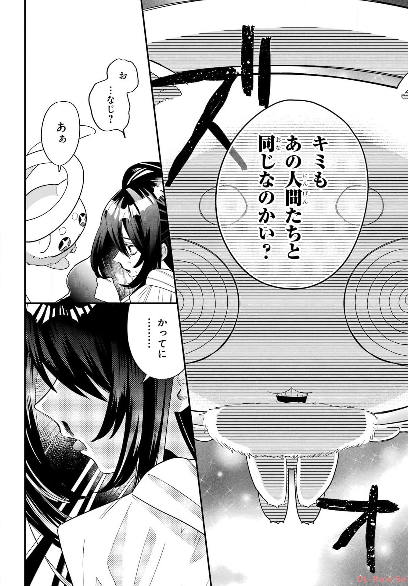 Goddo-kun Chapter 1 page 28 - nihonkuni.com