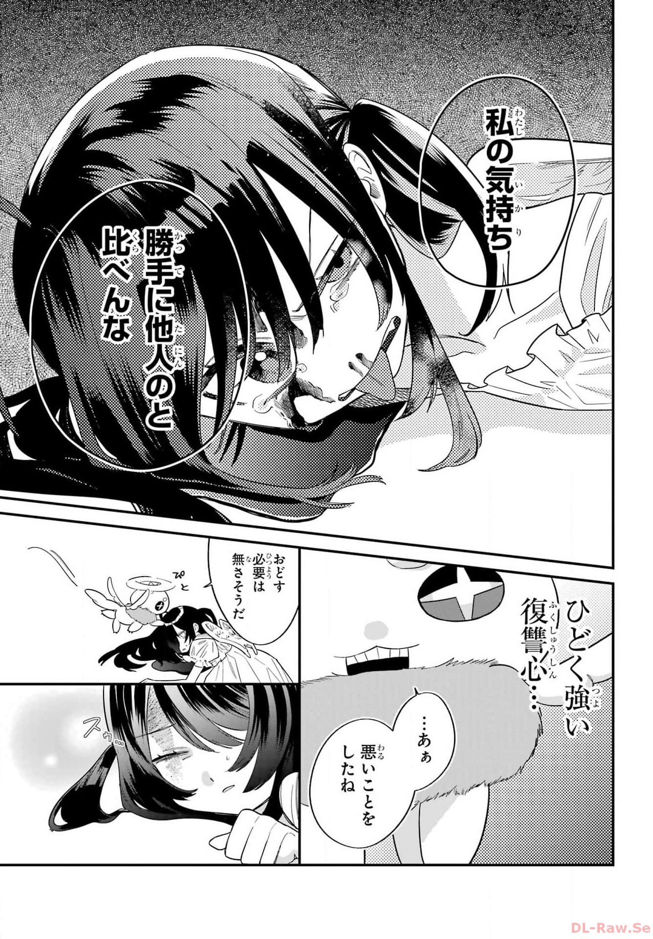 Goddo-kun Chapter 1 page 29 - nihonkuni.com