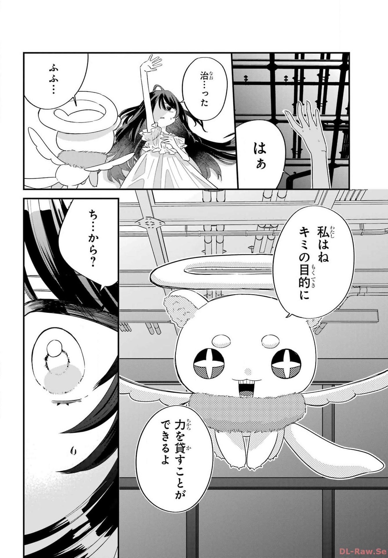 Goddo-kun Chapter 1 page 30 - nihonkuni.com