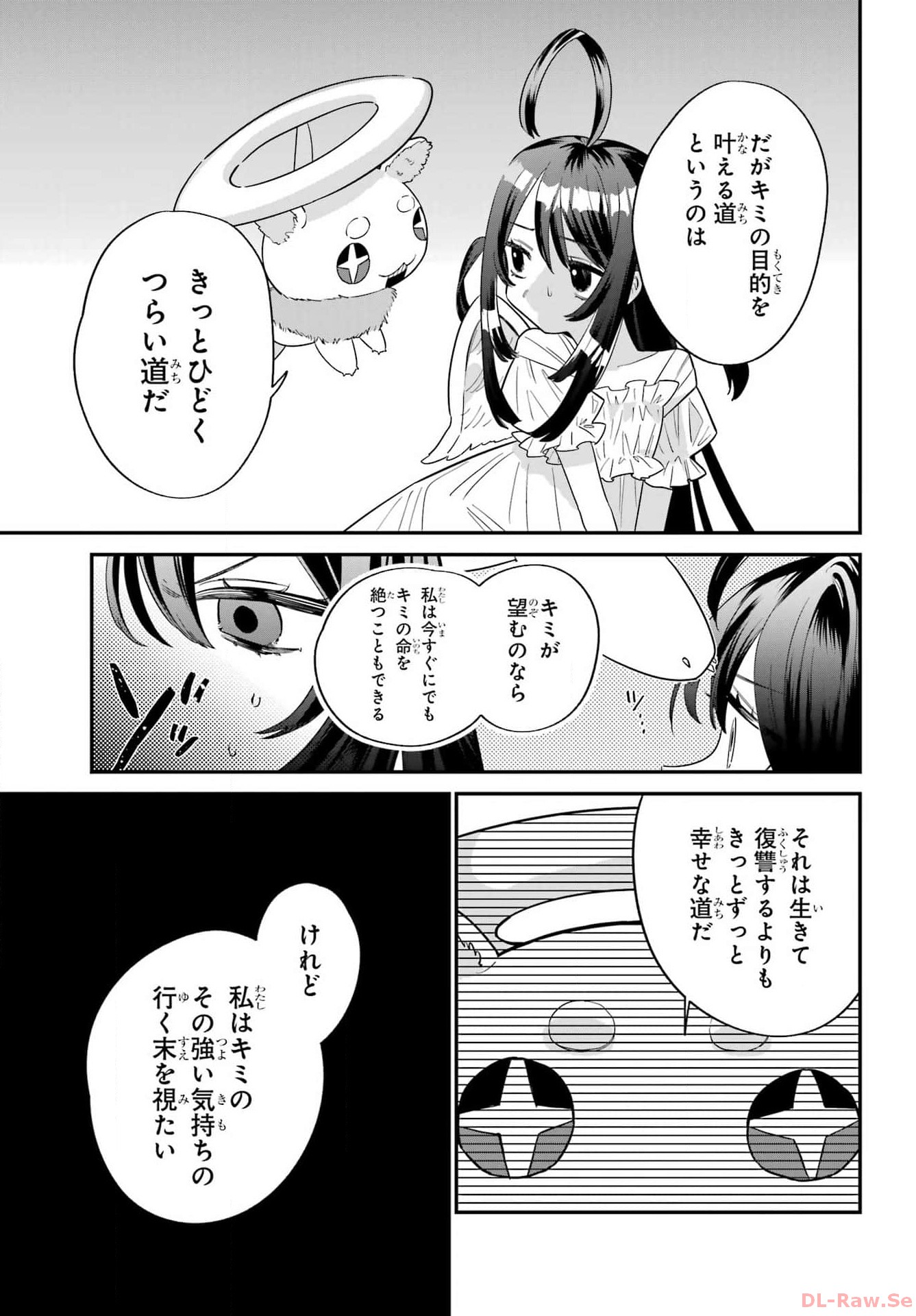 Goddo-kun Chapter 1 page 31 - nihonkuni.com