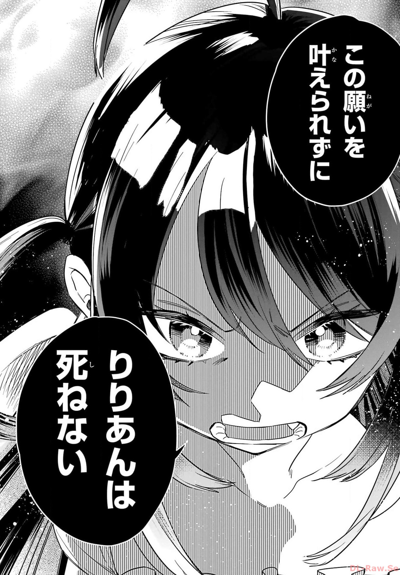 Goddo-kun Chapter 1 page 35 - nihonkuni.com