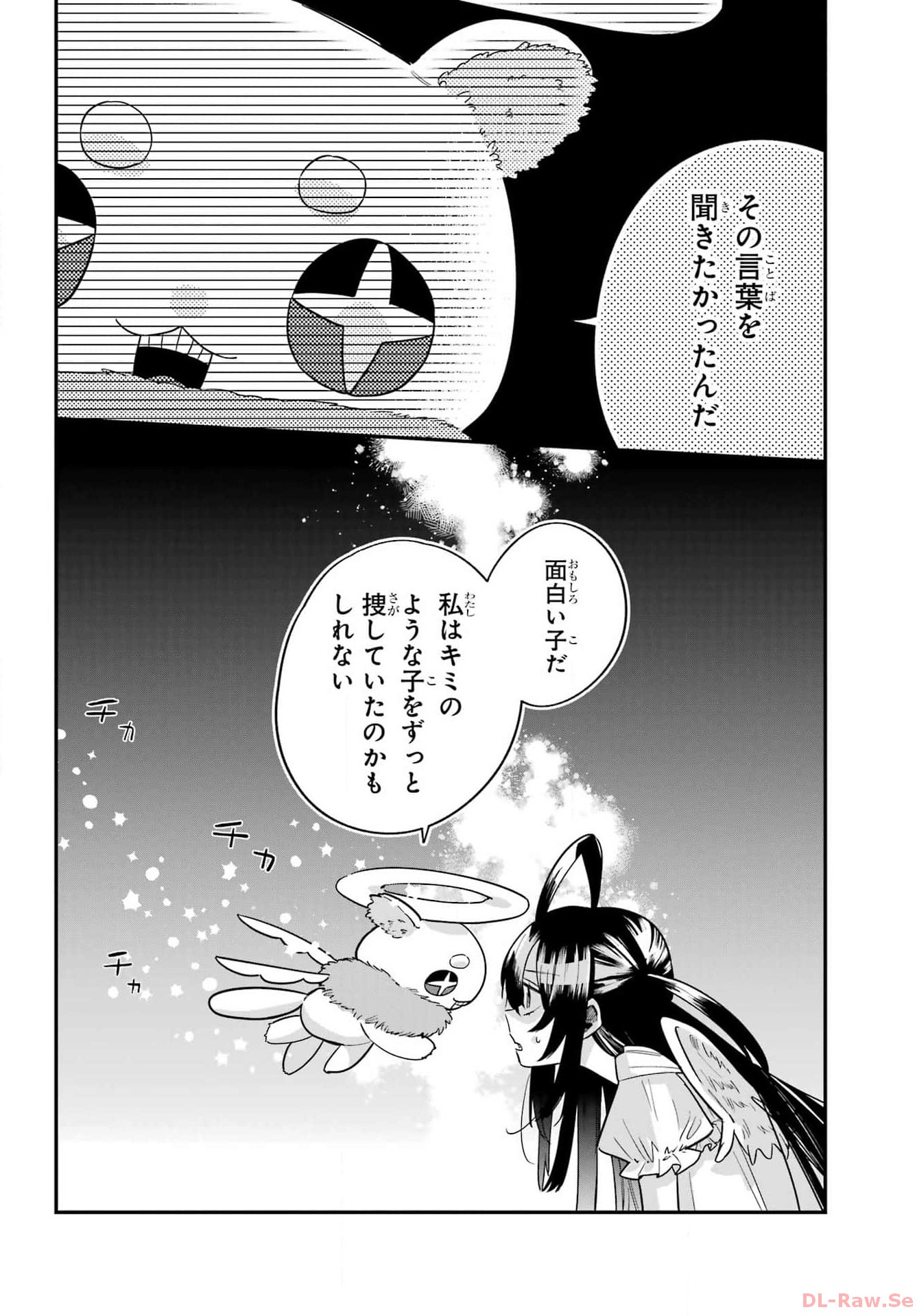 Goddo-kun Chapter 1 page 36 - nihonkuni.com