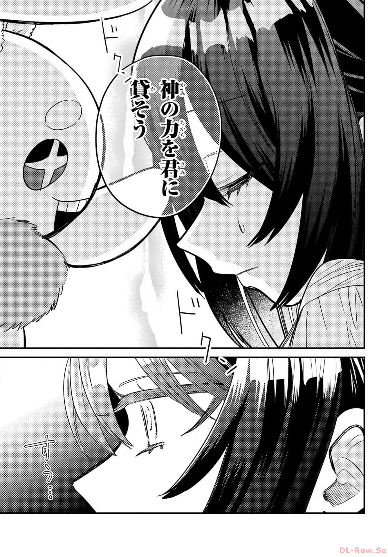 Goddo-kun Chapter 1 page 37 - nihonkuni.com