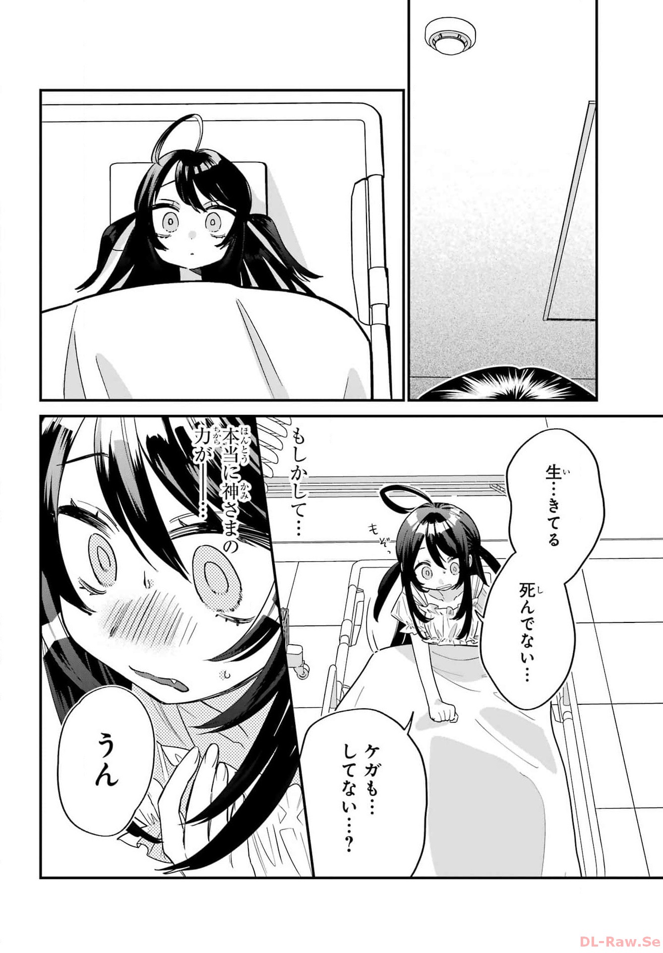 Goddo-kun Chapter 1 page 38 - nihonkuni.com