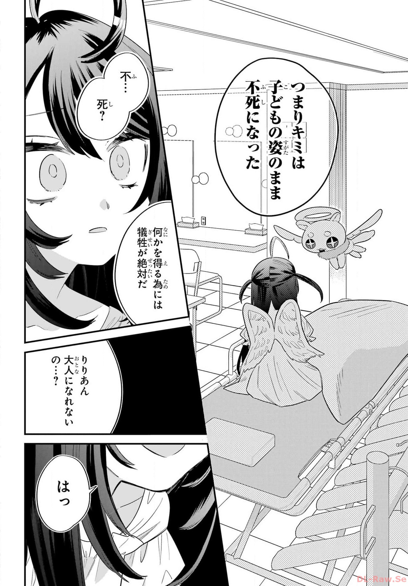 Goddo-kun Chapter 1 page 40 - nihonkuni.com