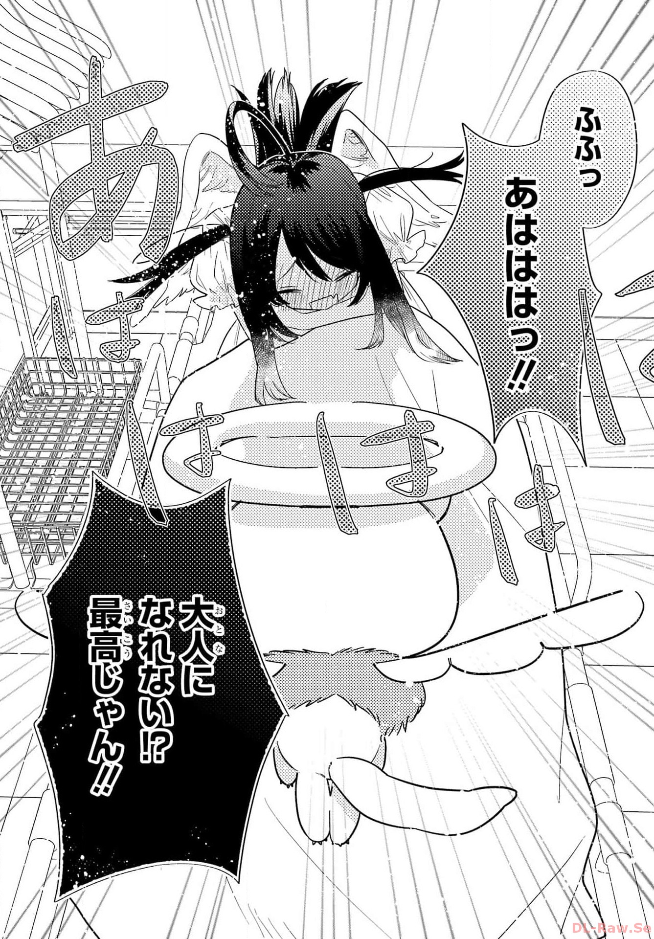 Goddo-kun Chapter 1 page 41 - nihonkuni.com