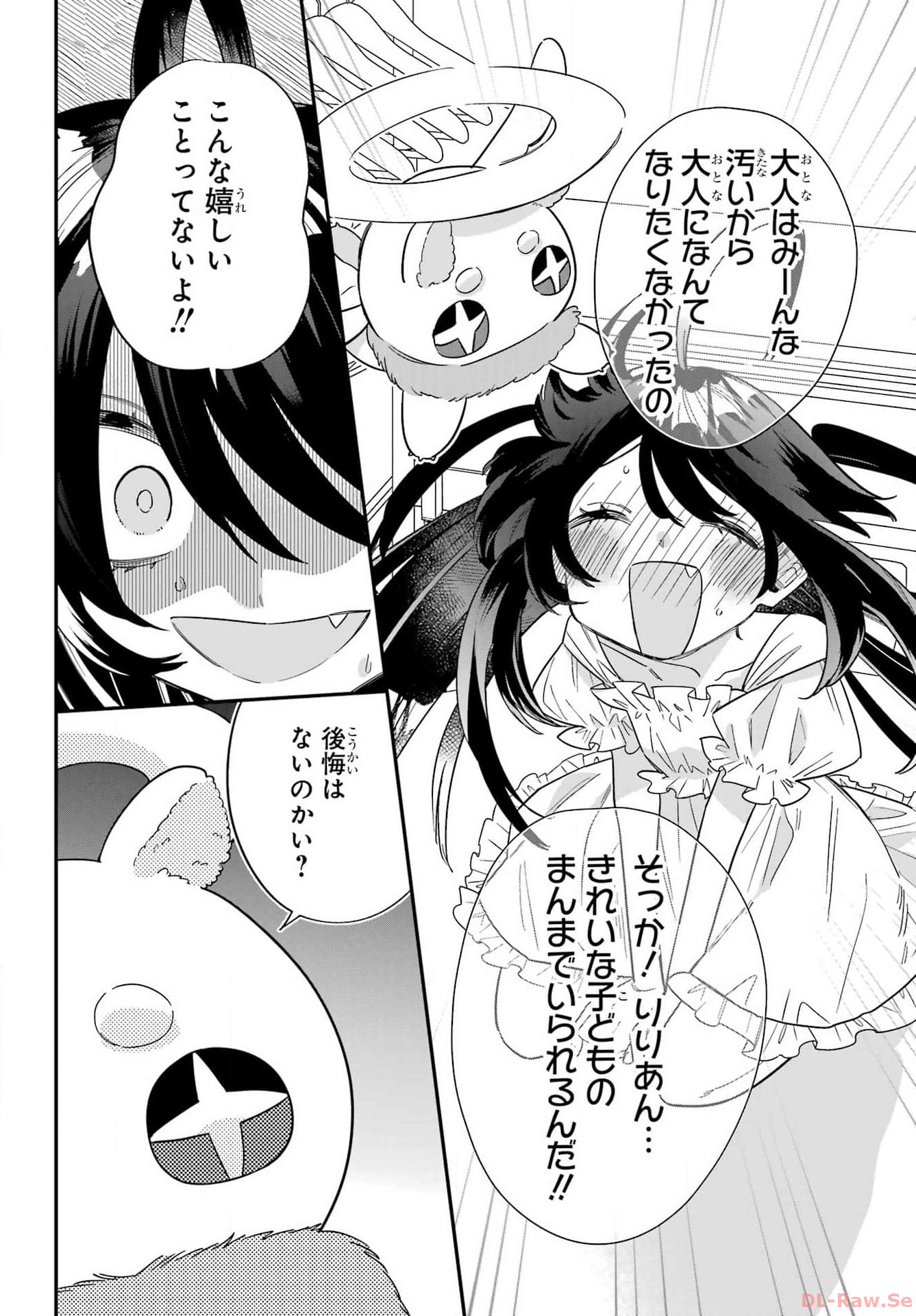 Goddo-kun Chapter 1 page 42 - nihonkuni.com