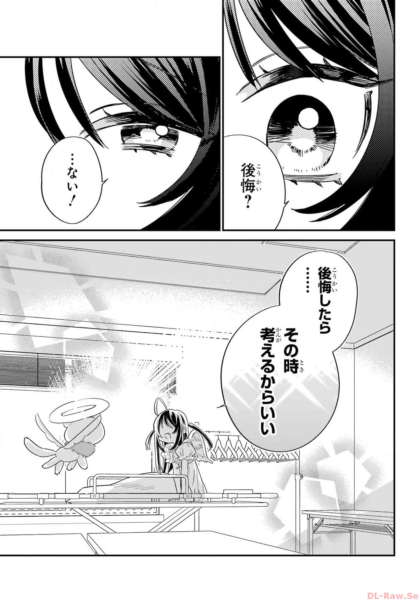 Goddo-kun Chapter 1 page 43 - nihonkuni.com