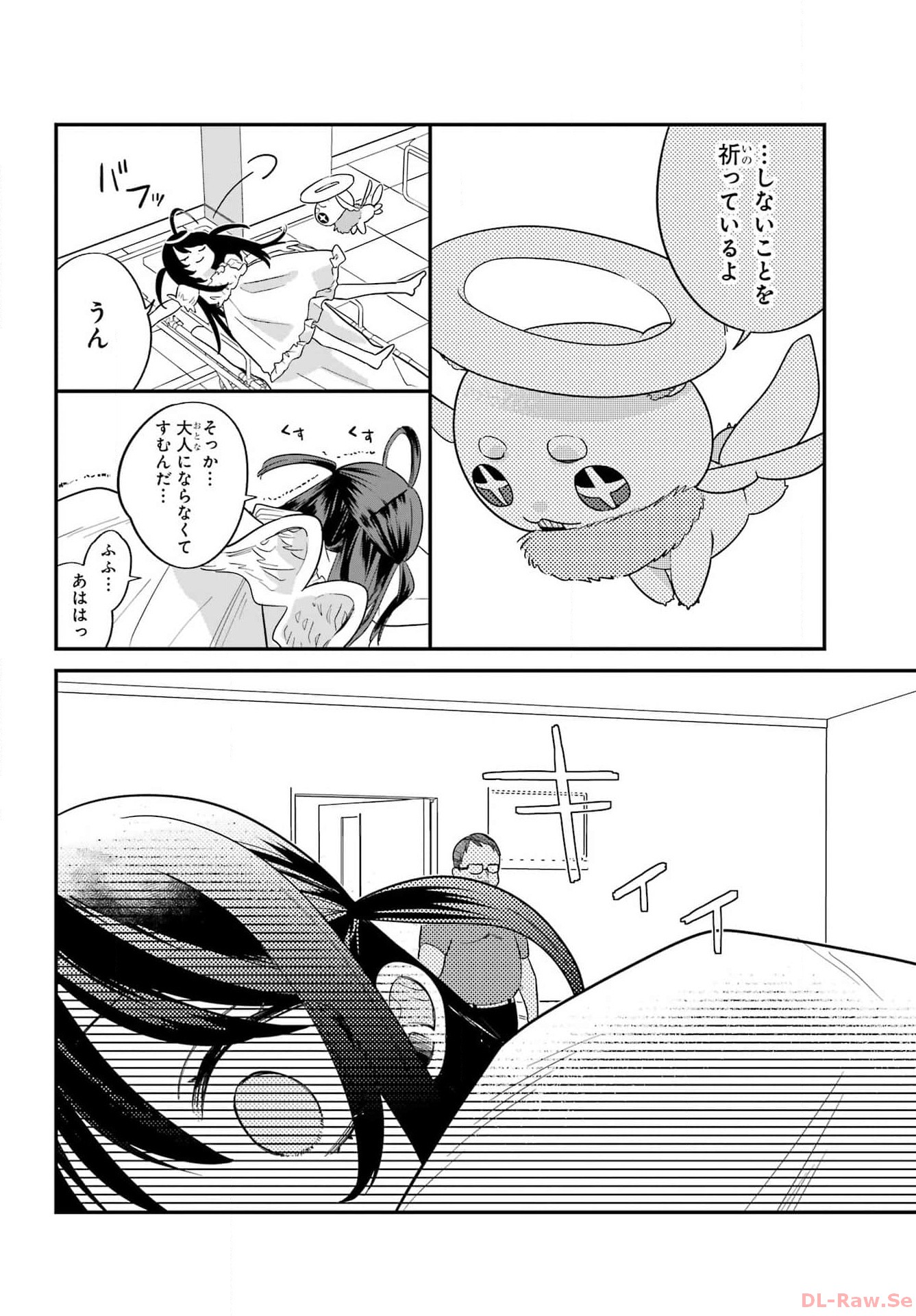 Goddo-kun Chapter 1 page 44 - nihonkuni.com
