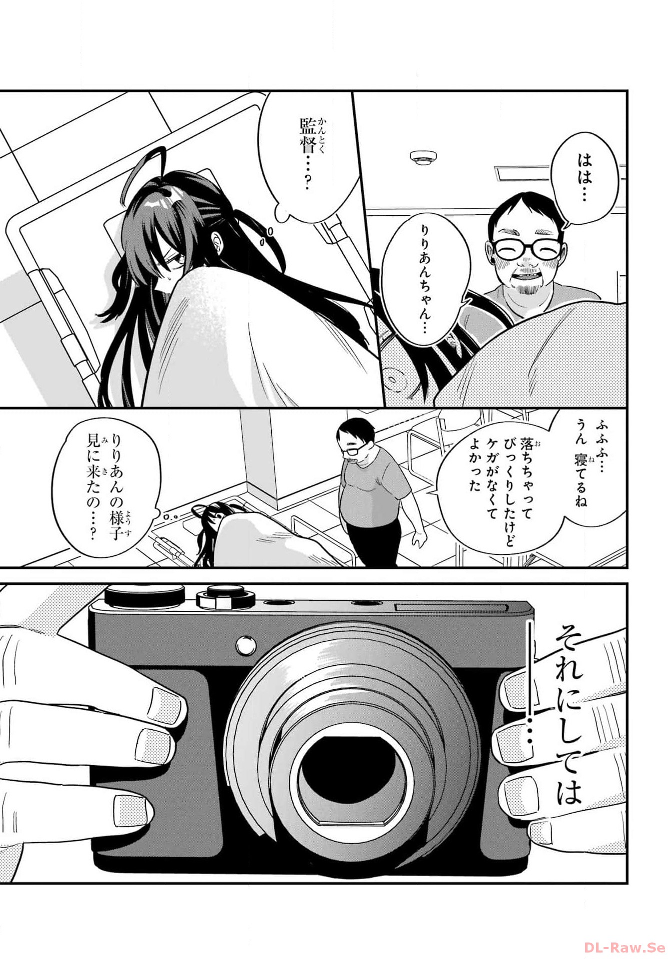 Goddo-kun Chapter 1 page 45 - nihonkuni.com