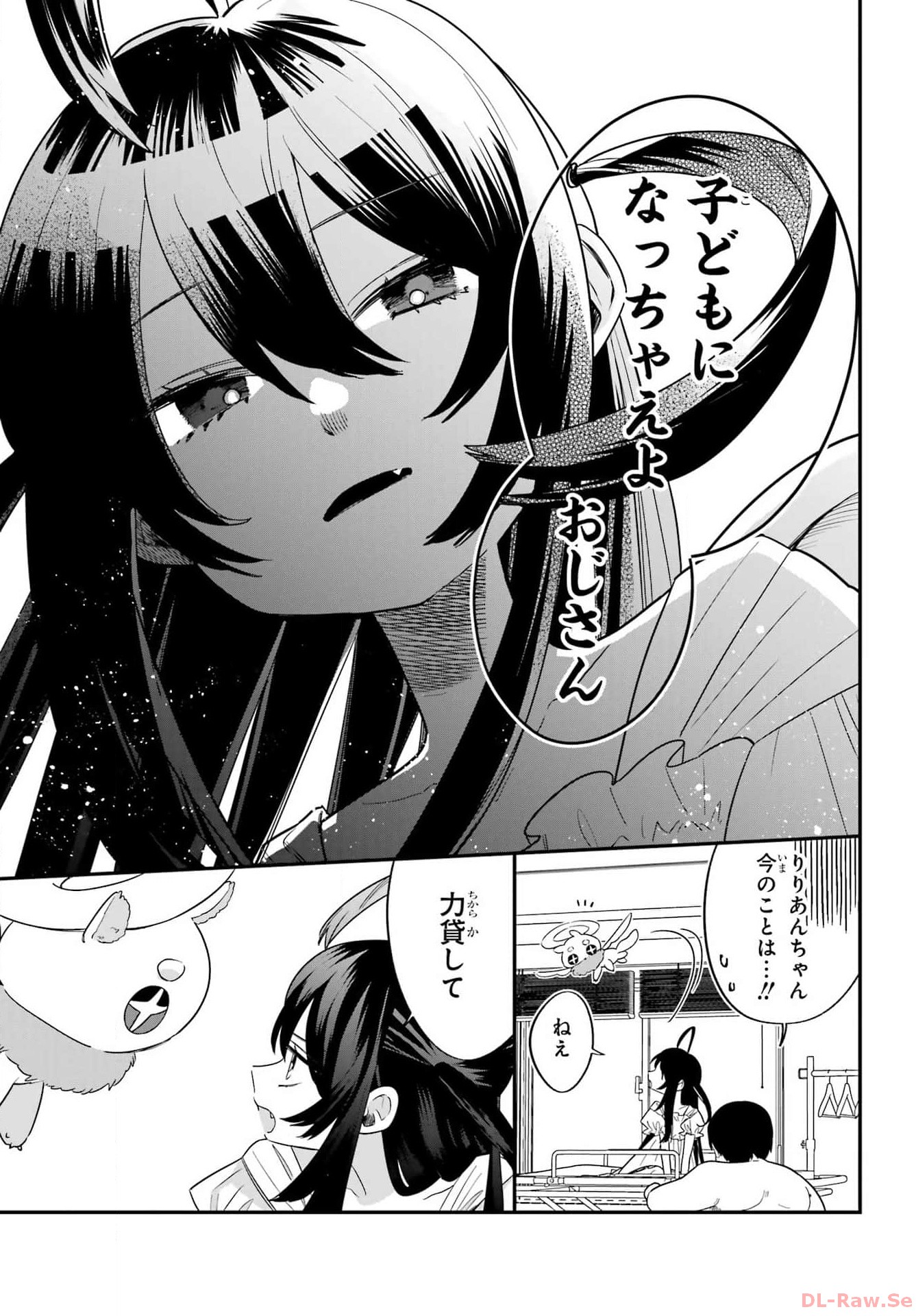 Goddo-kun Chapter 1 page 49 - nihonkuni.com