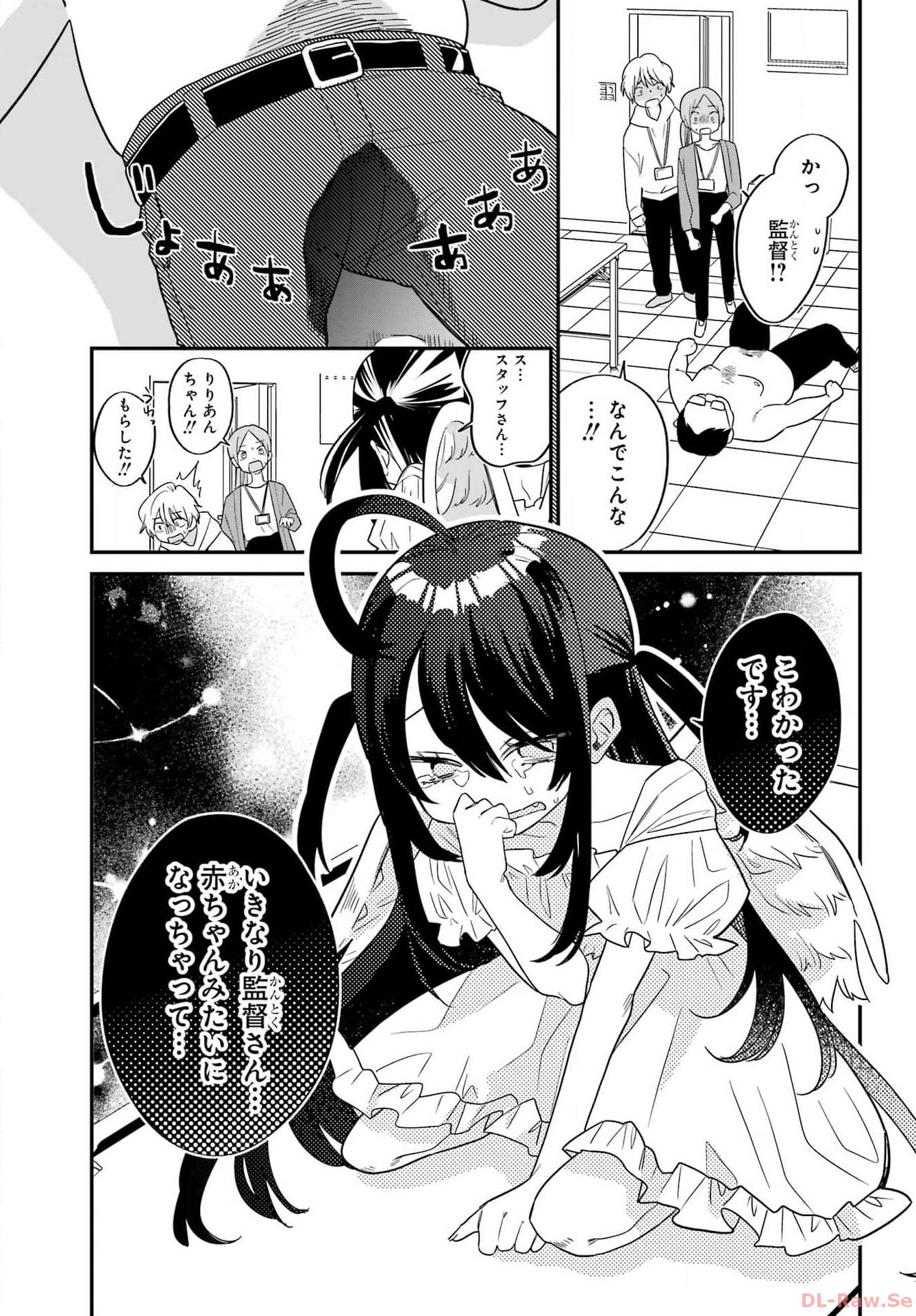 Goddo-kun Chapter 1 page 53 - nihonkuni.com