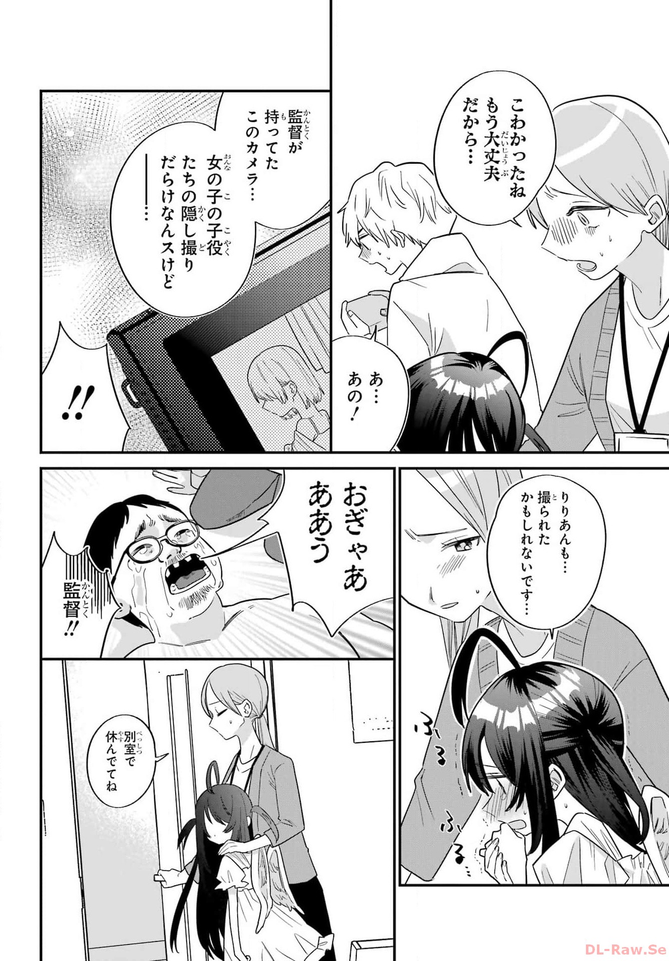 Goddo-kun Chapter 1 page 54 - nihonkuni.com