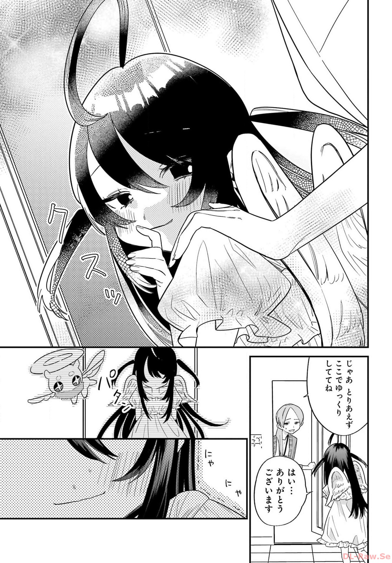 Goddo-kun Chapter 1 page 55 - nihonkuni.com