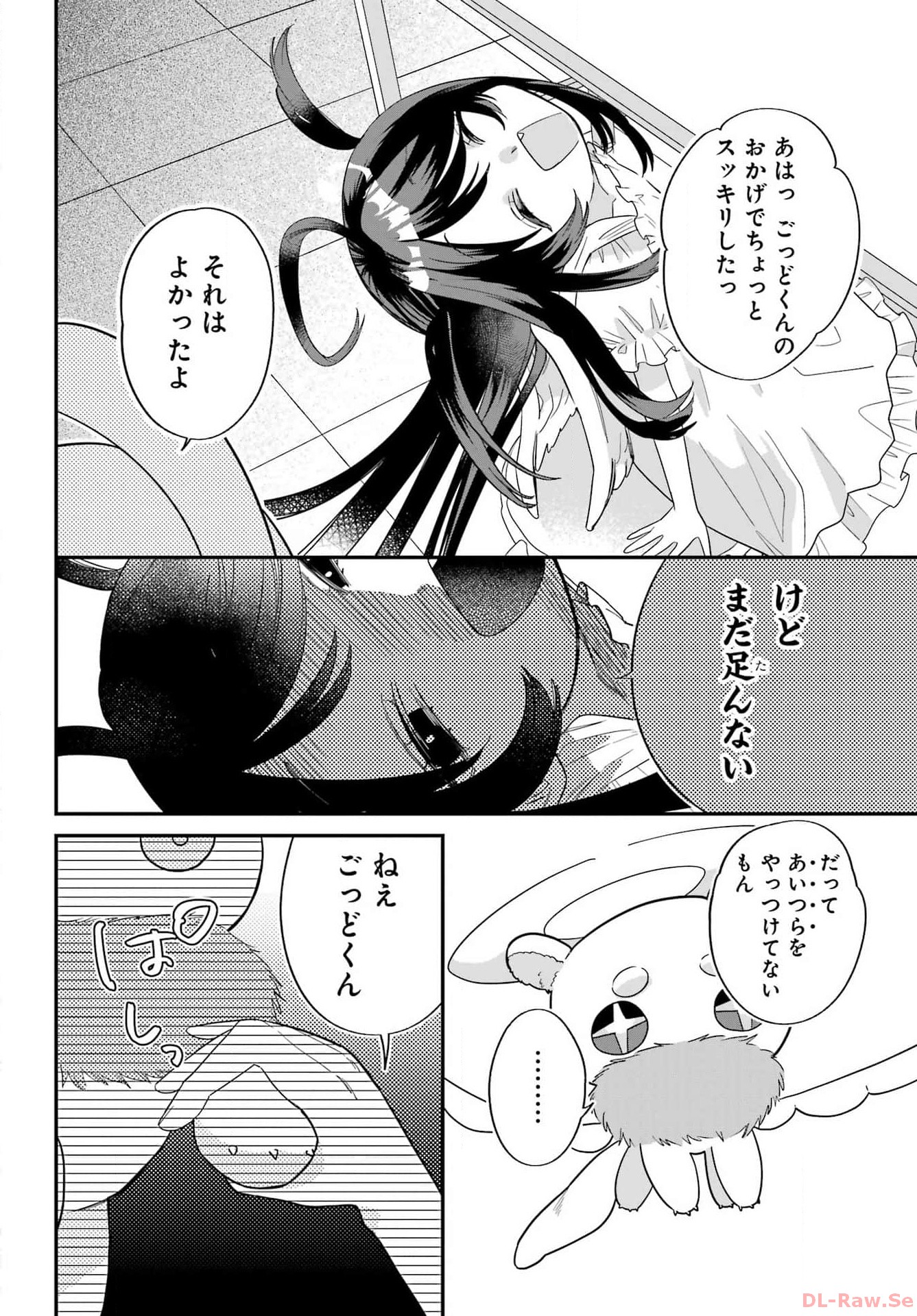 Goddo-kun Chapter 1 page 58 - nihonkuni.com