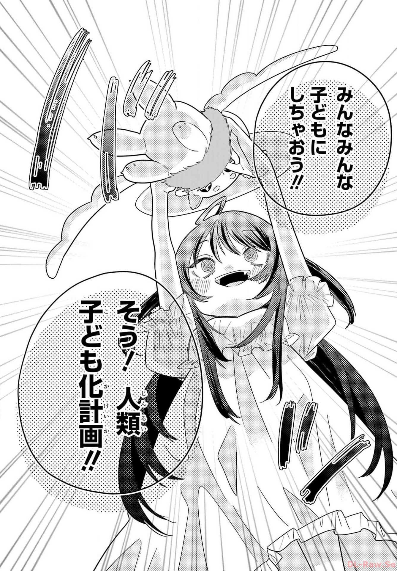 Goddo-kun Chapter 1 page 59 - nihonkuni.com