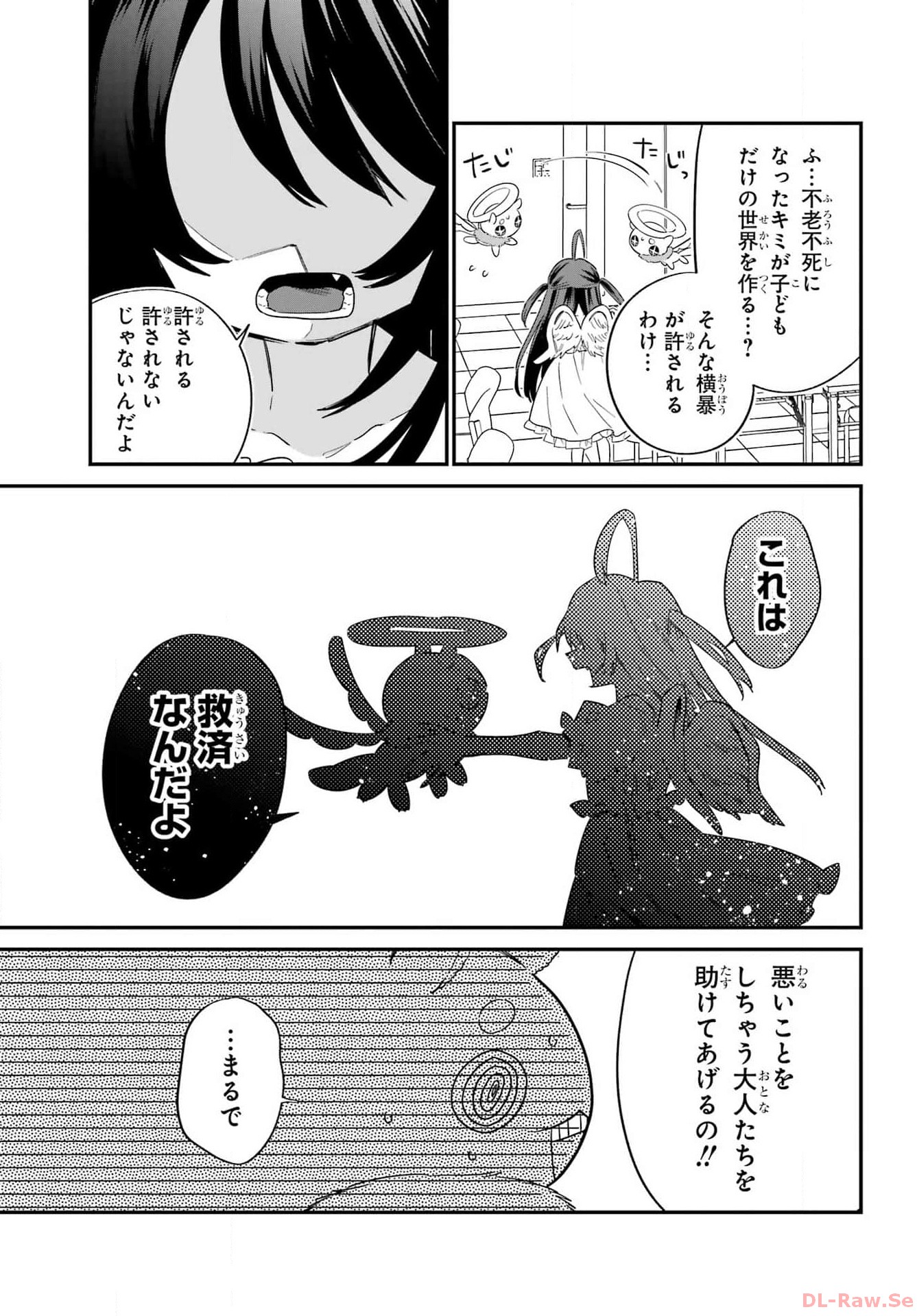 Goddo-kun Chapter 1 page 61 - nihonkuni.com