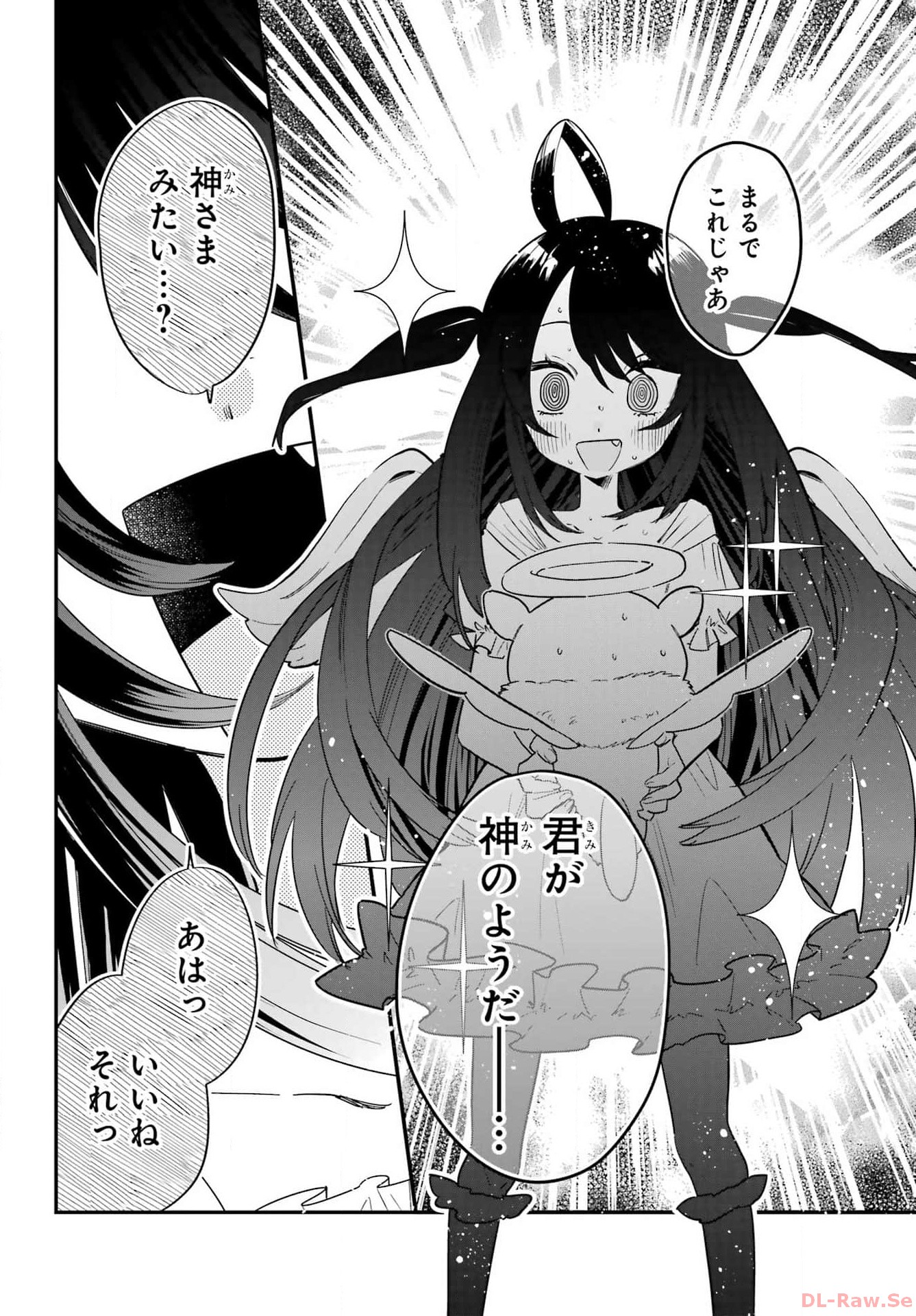 Goddo-kun Chapter 1 page 62 - nihonkuni.com